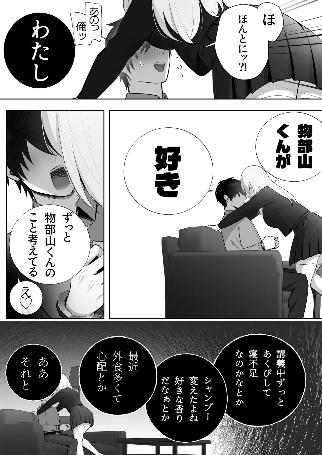 หน้า 53