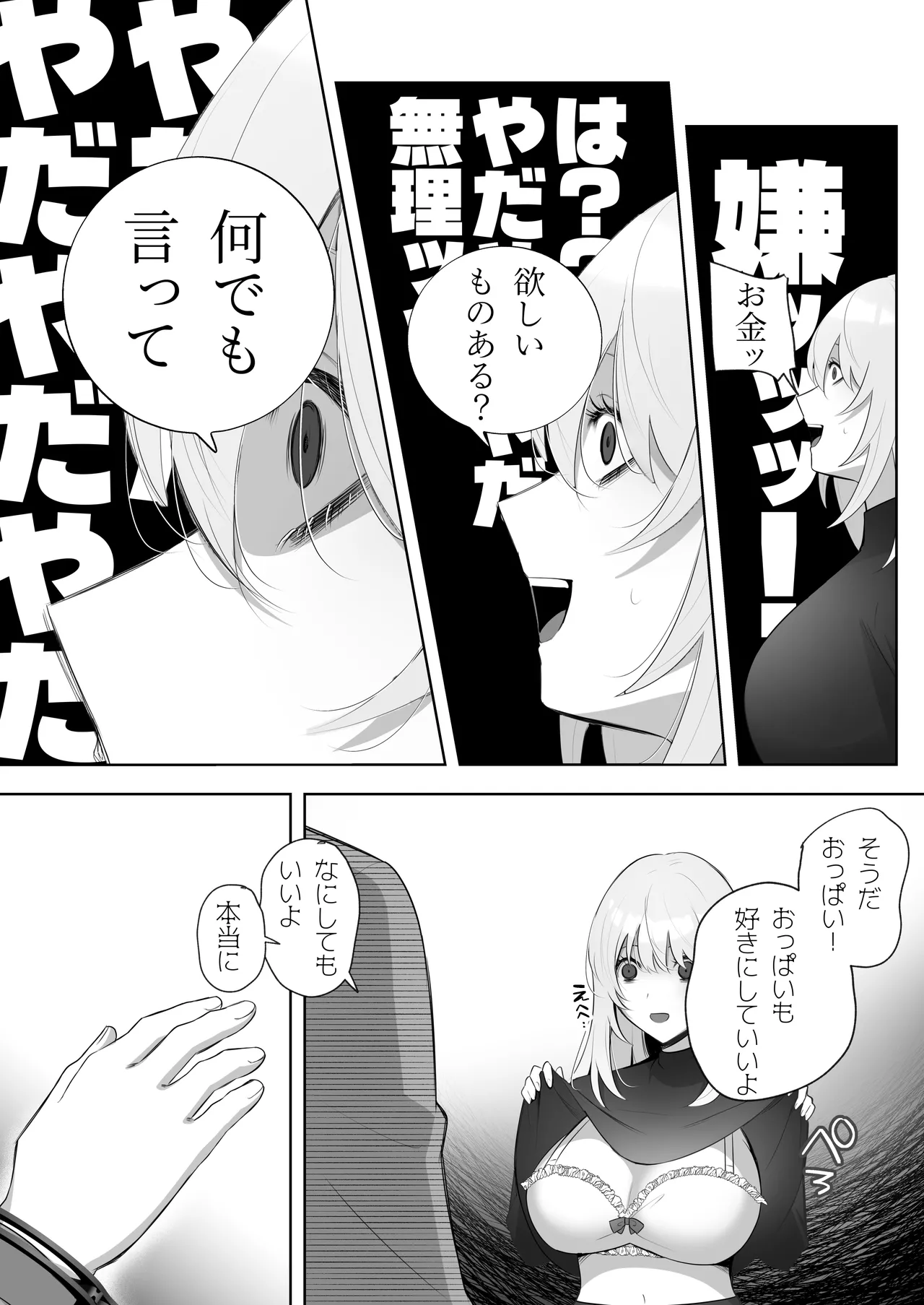 หน้า 55