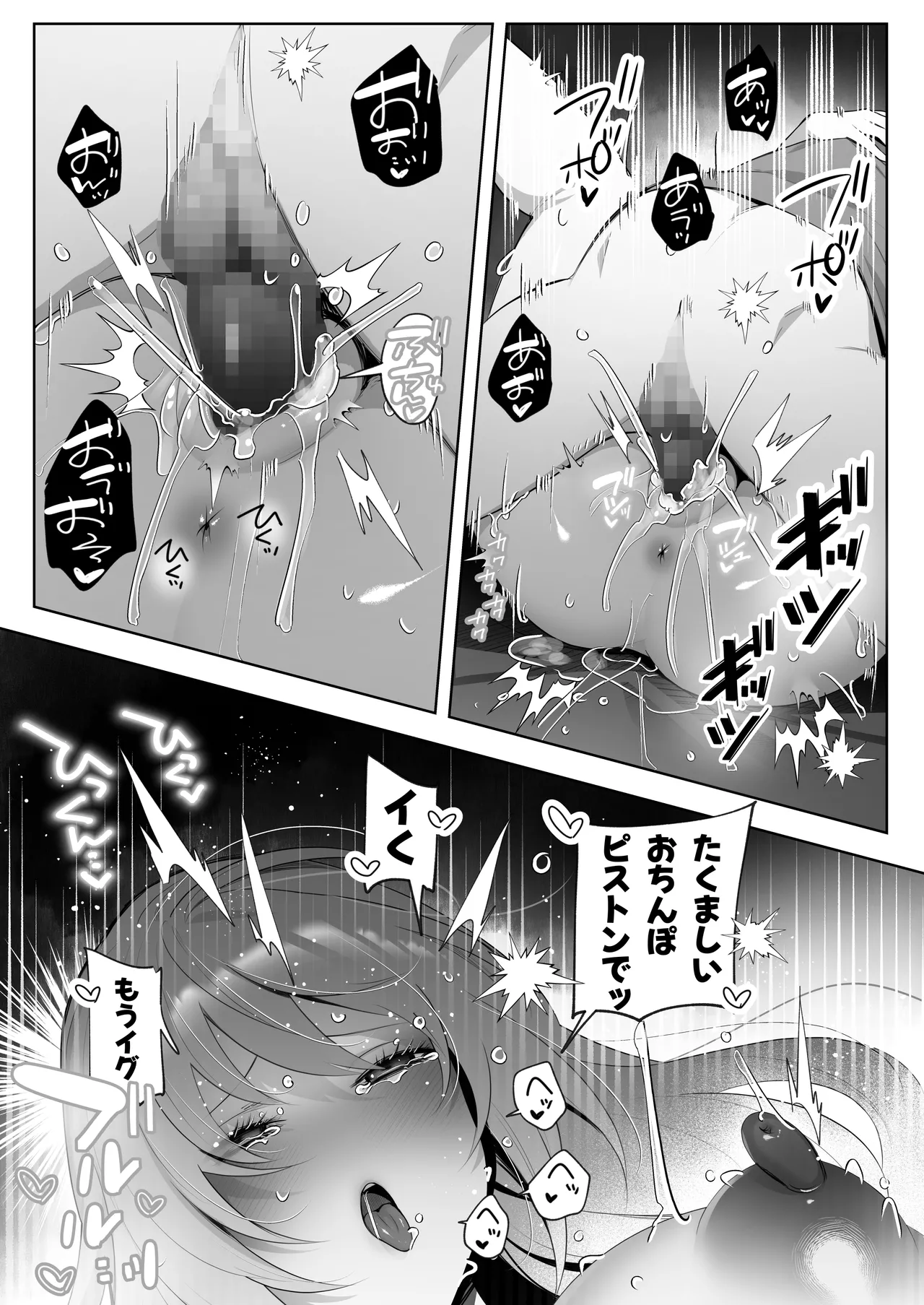 หน้า 62