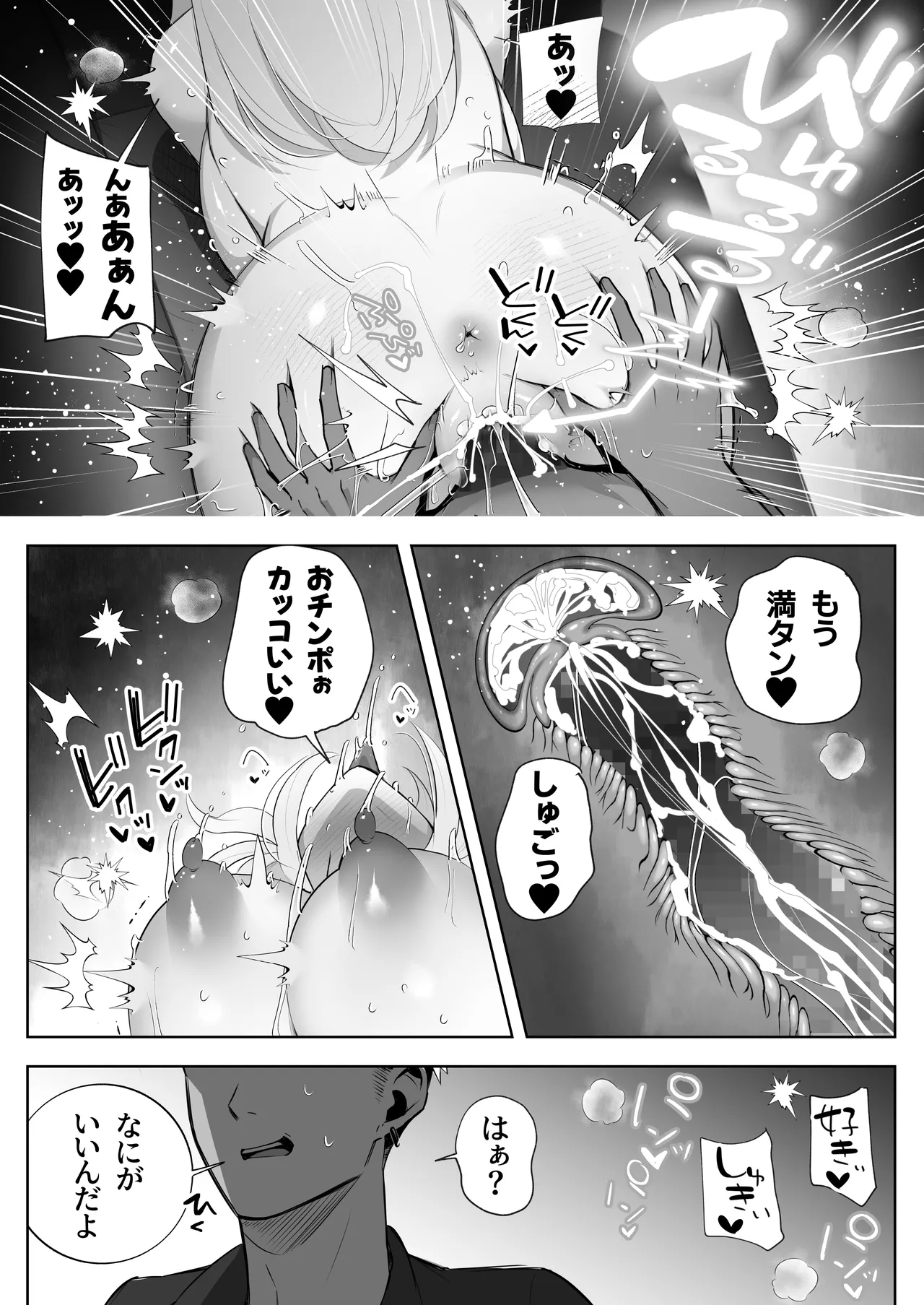 หน้า 65