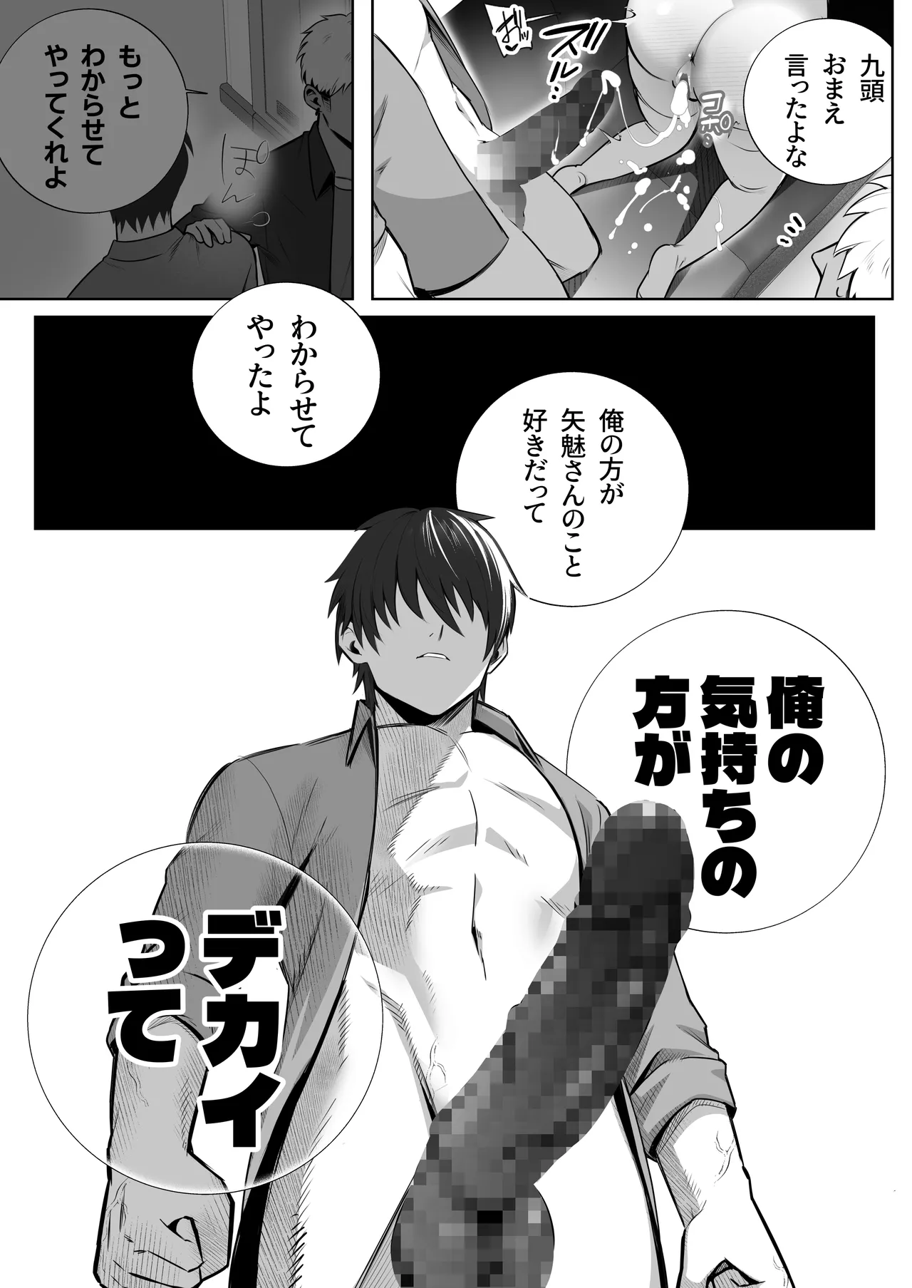 หน้า 67