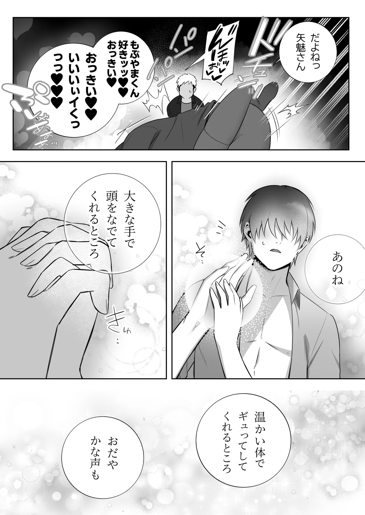 หน้า 68