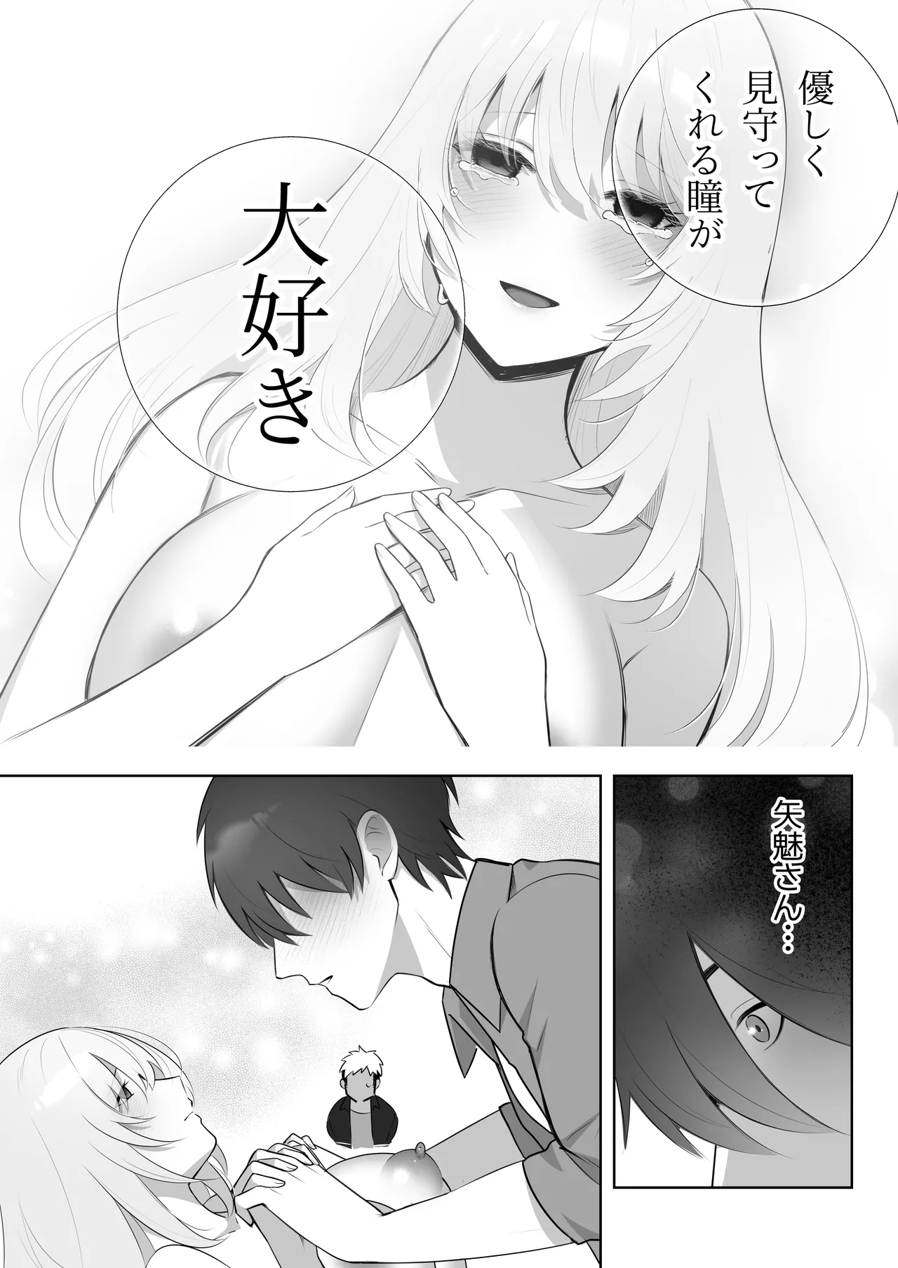 หน้า 69