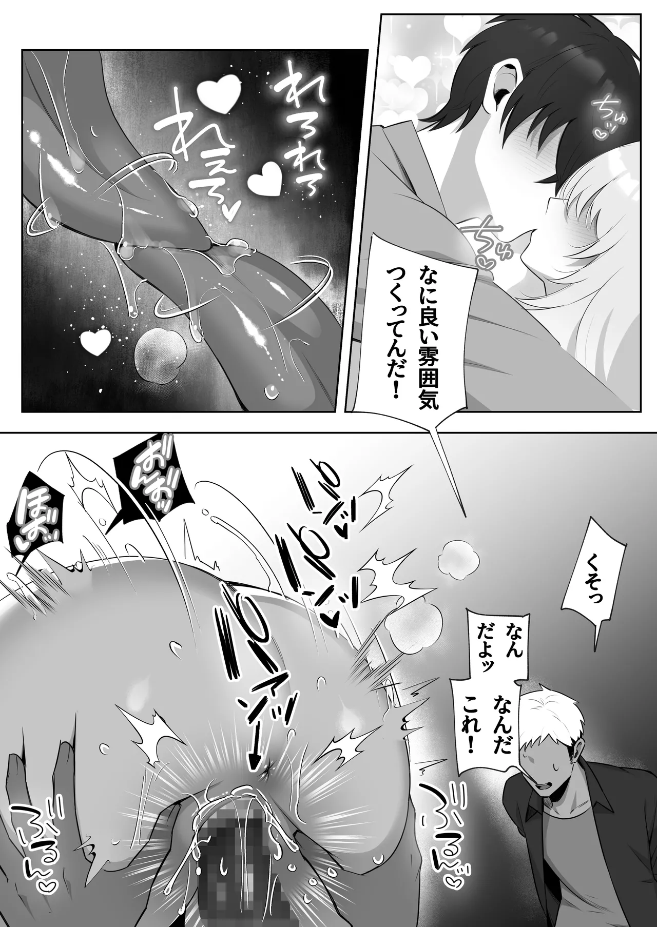 หน้า 70