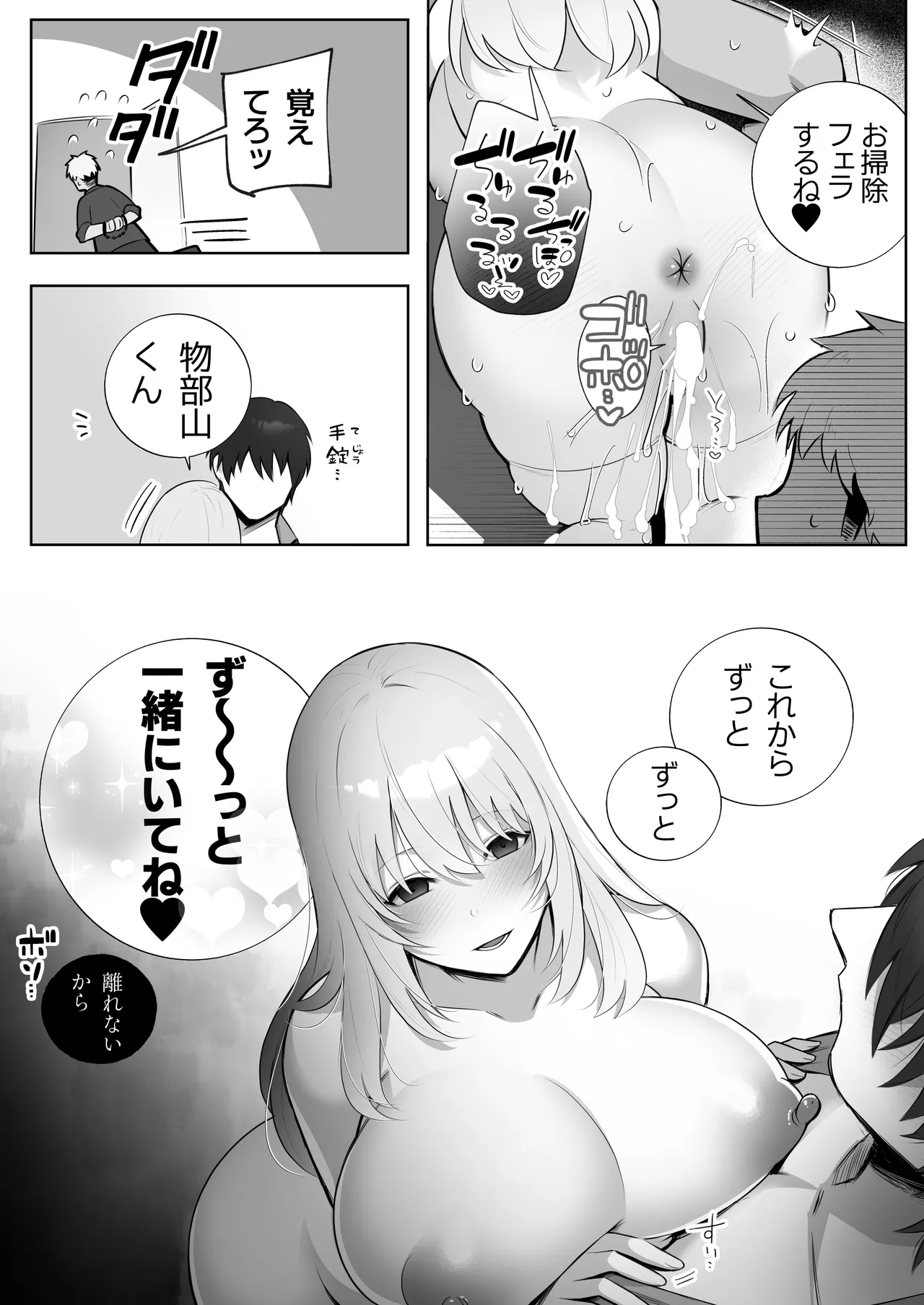หน้า 74