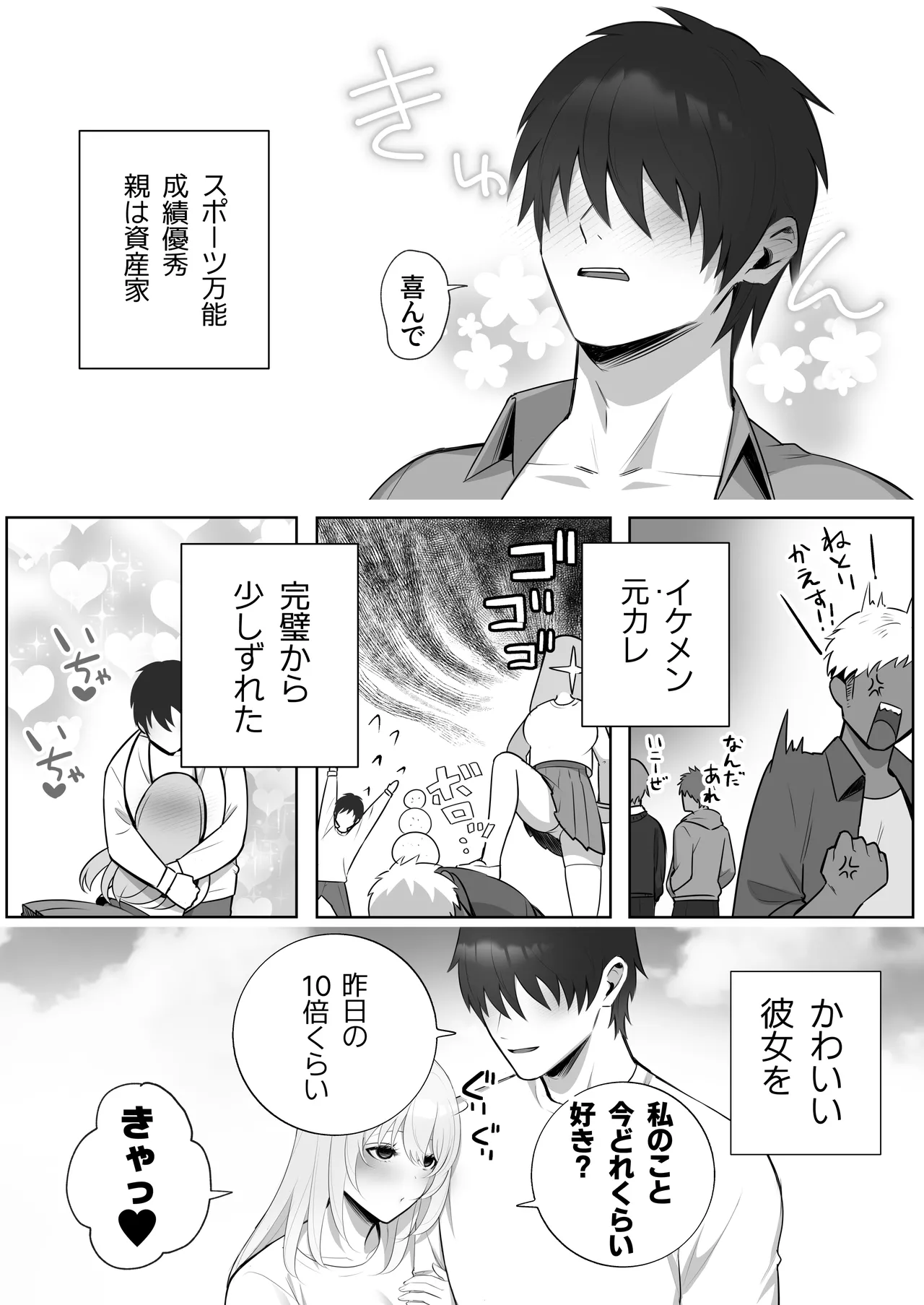 หน้า 75