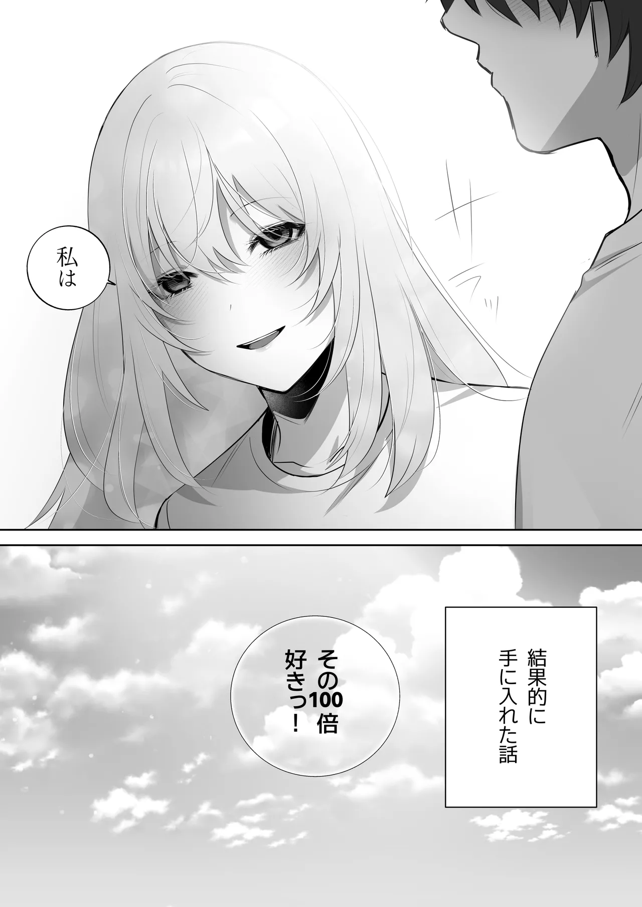 หน้า 76