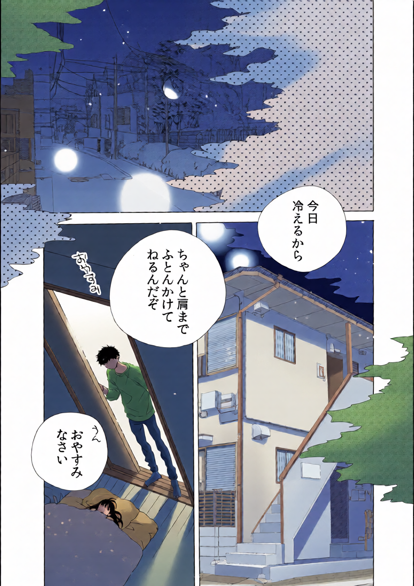 หน้า 3