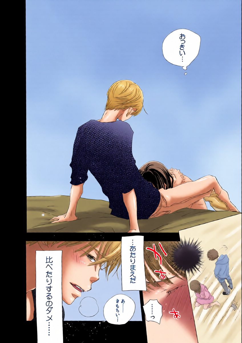 หน้า 14