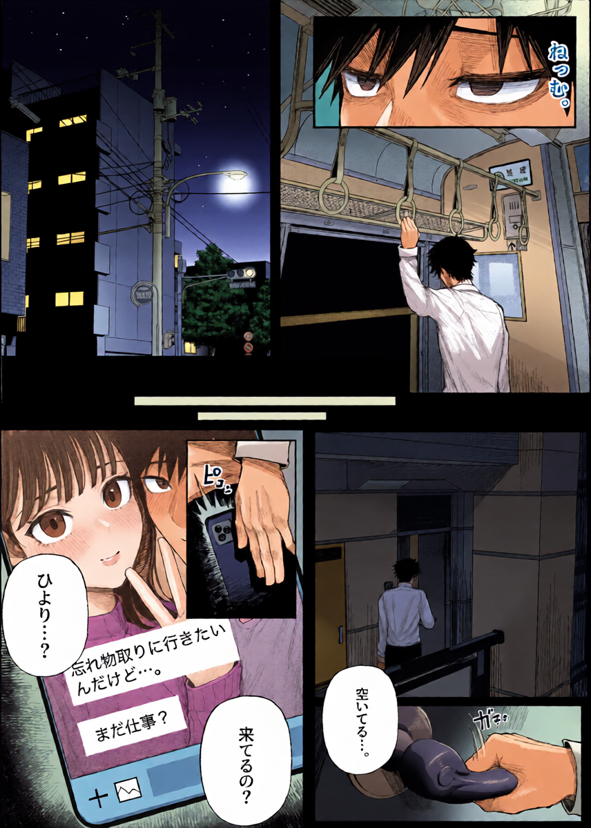 หน้า 5