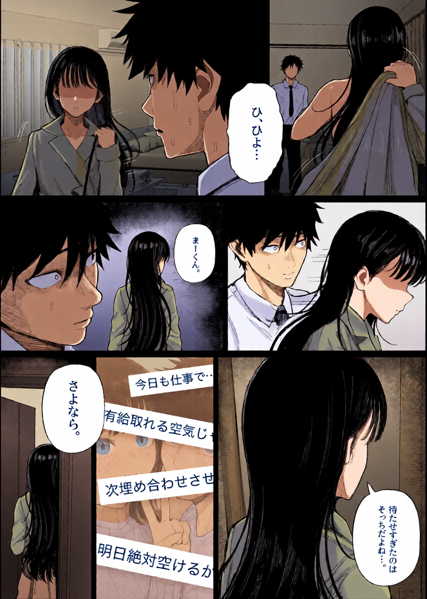หน้า 8