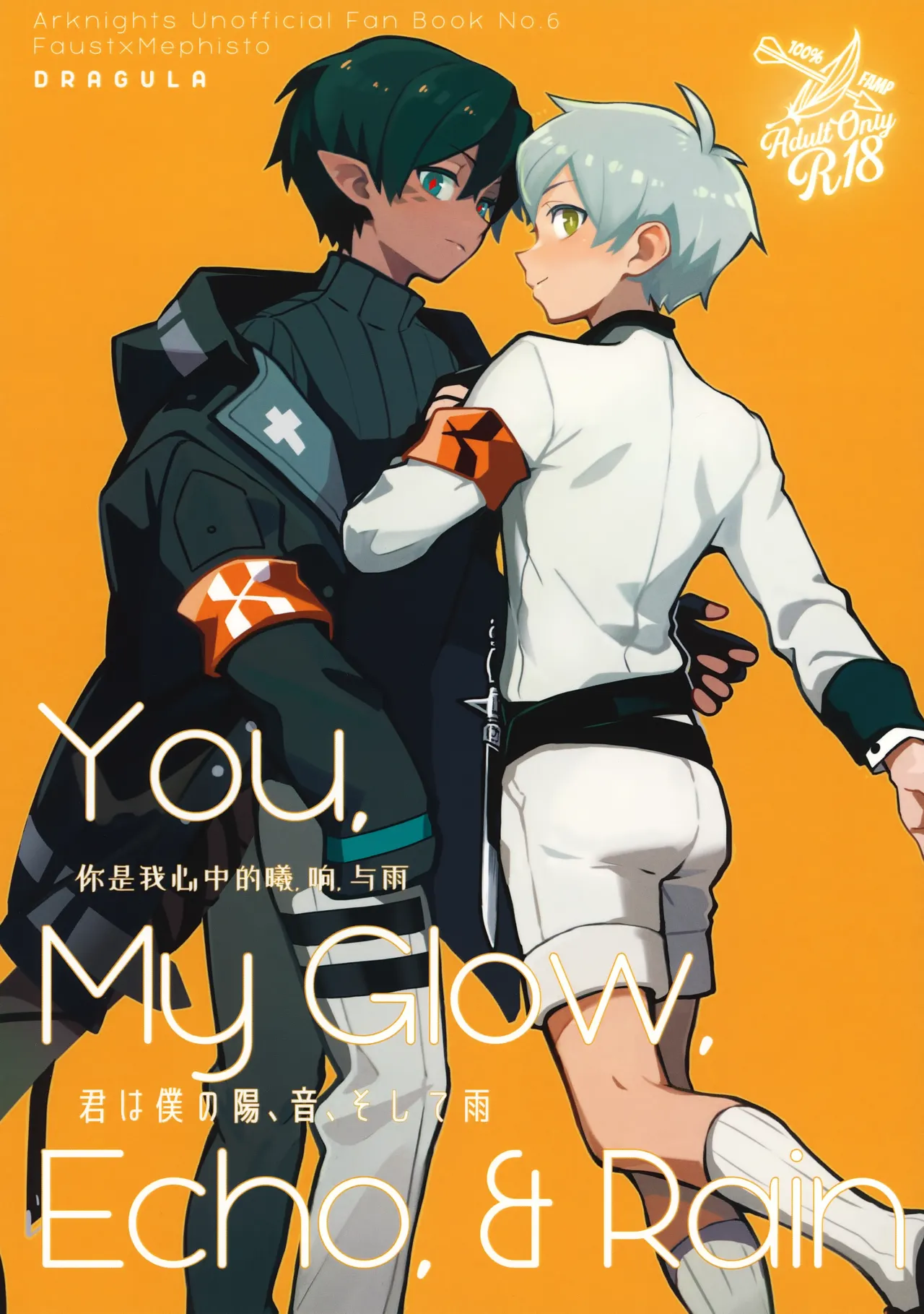 (Next Operation 5) [DRAGULA (Imawano Lem)] You, My Glow, Echo,＆Rain (Arknights)