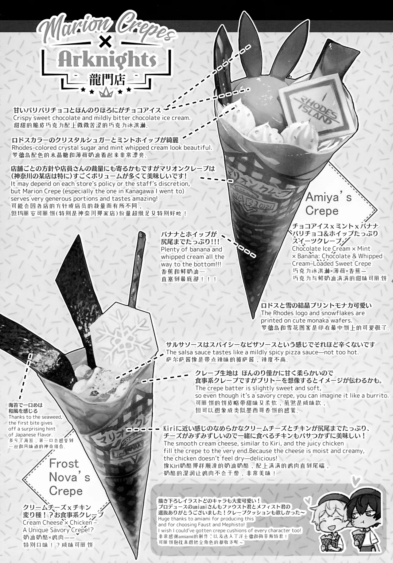 หน้า 44
