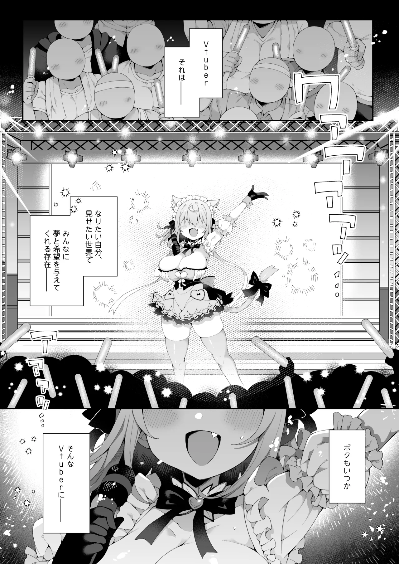[Aratoya (Arato Asato)] DaviGaki WakaraSex  -Soushuuhen-  + Davi Artman 2-shuunen Koushiki Fan Book (Davi Artman) [Digital]