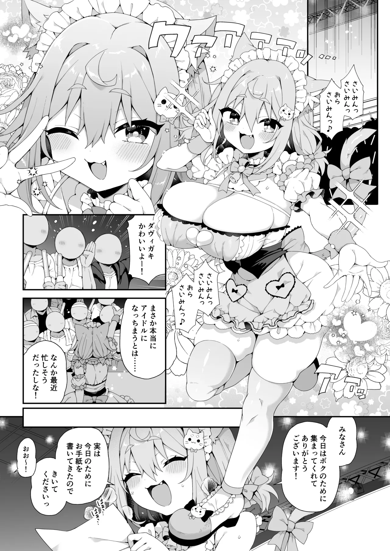 หน้า 16