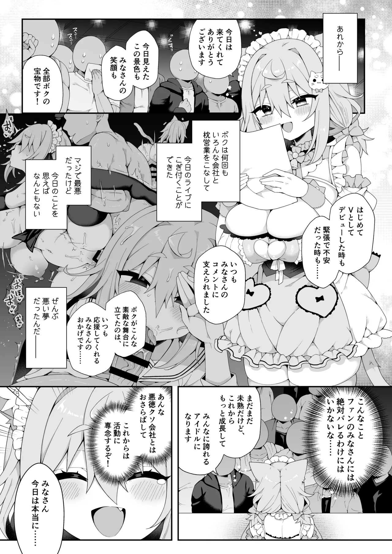 หน้า 17