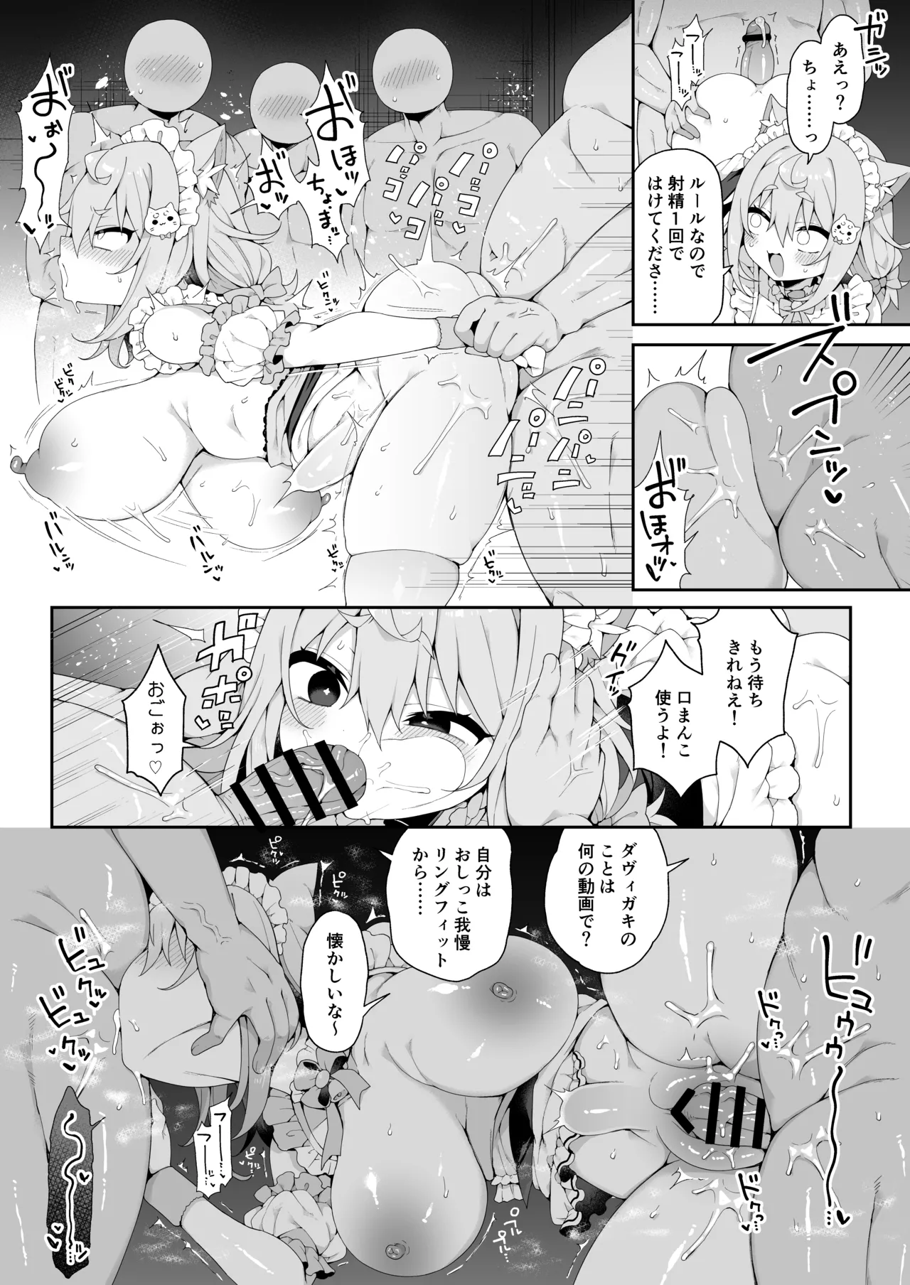 หน้า 25