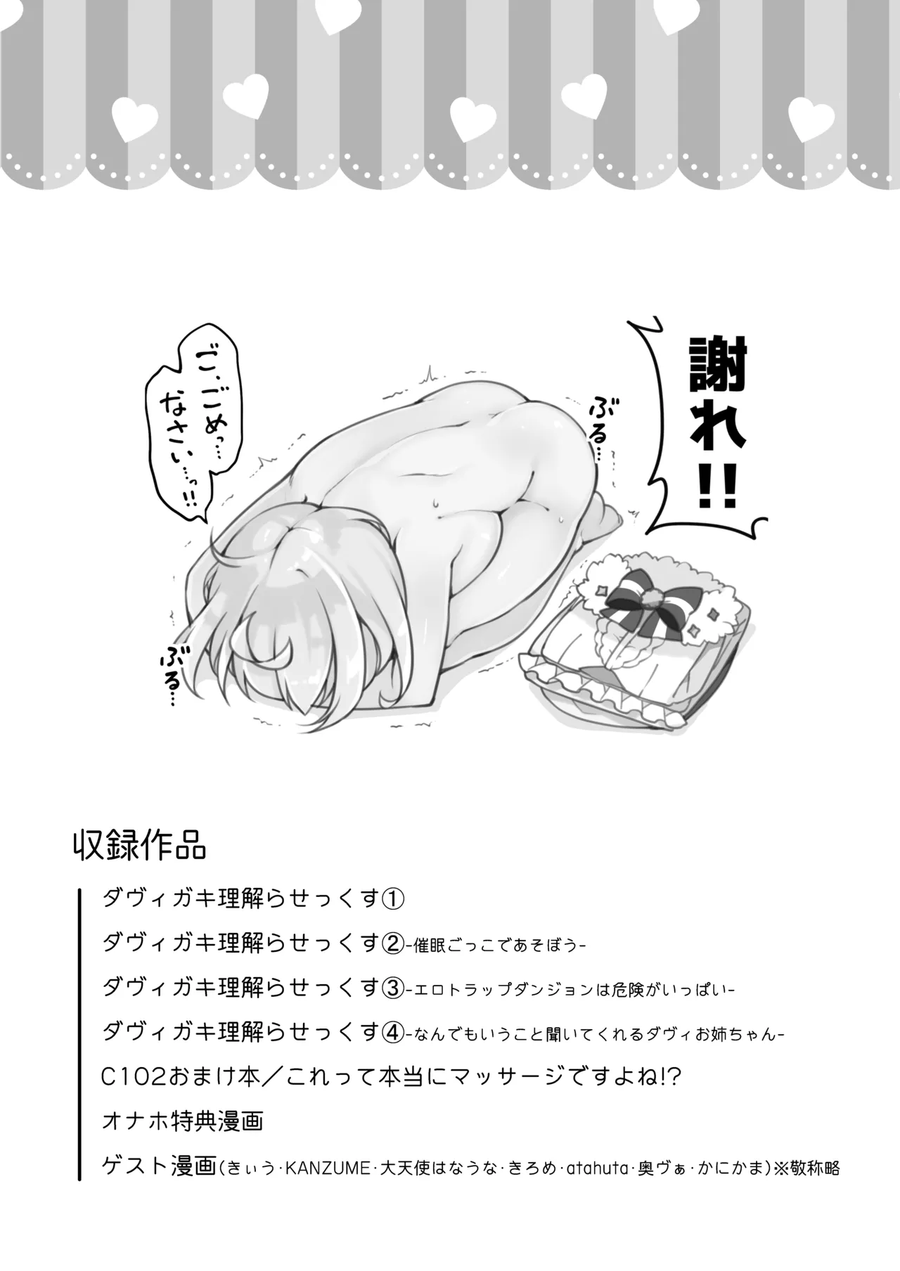 หน้า 31