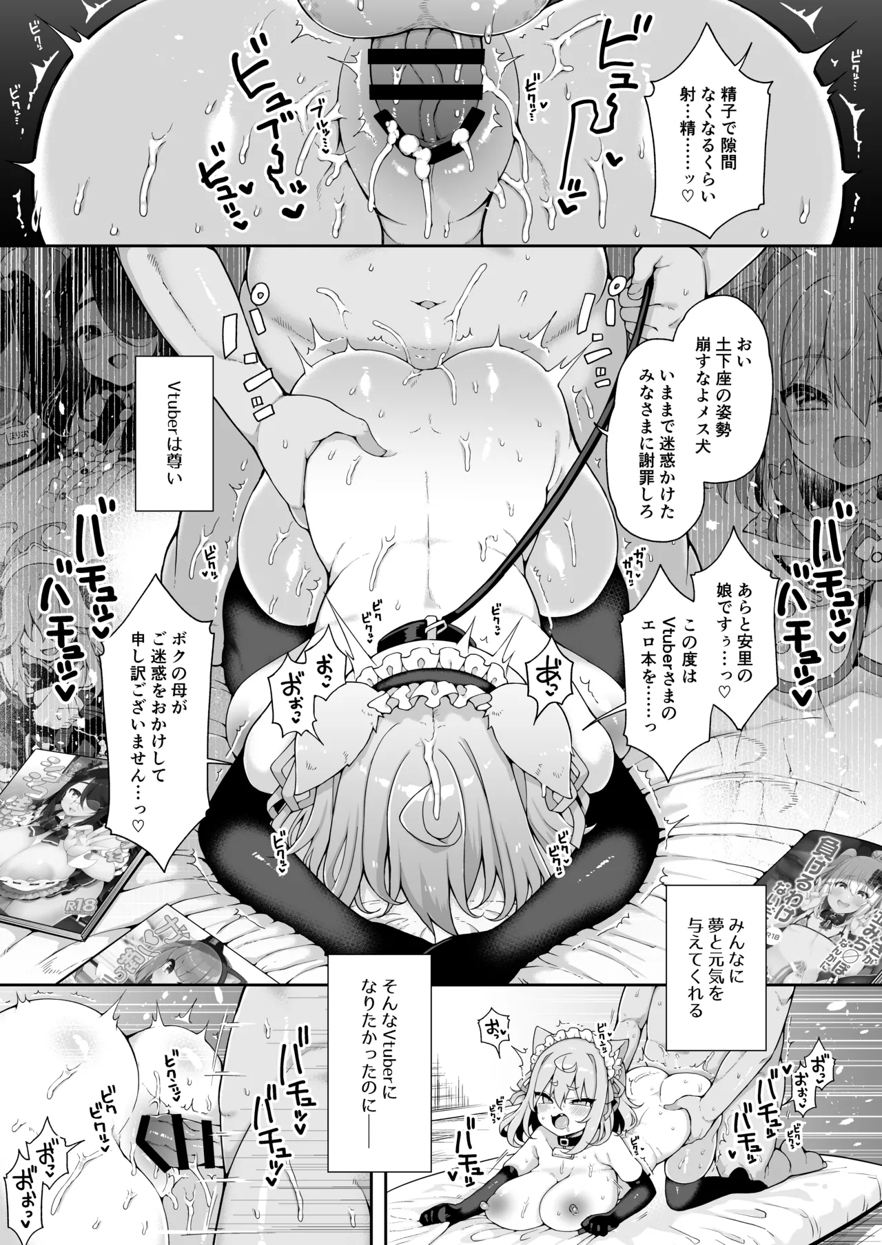 หน้า 50