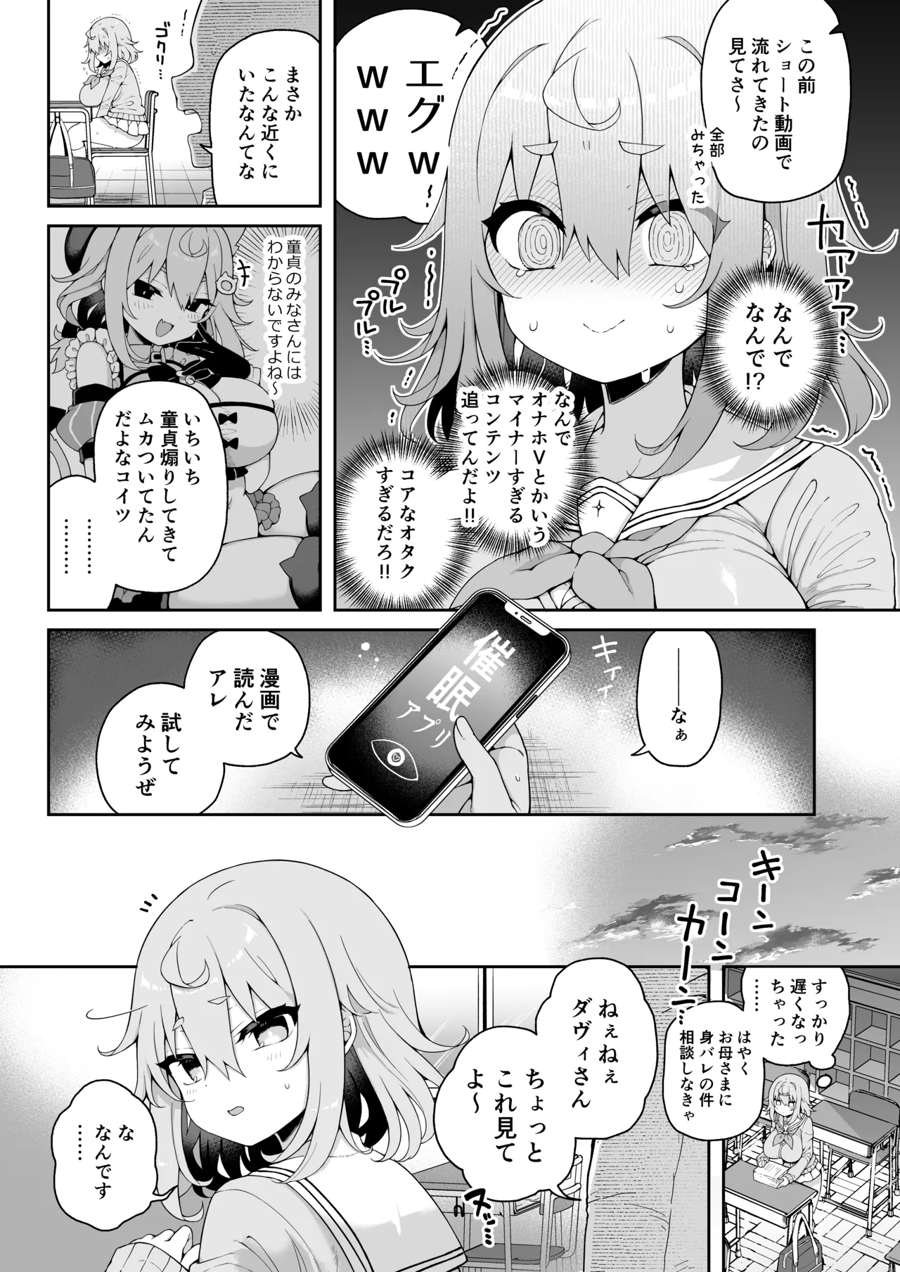 หน้า 59