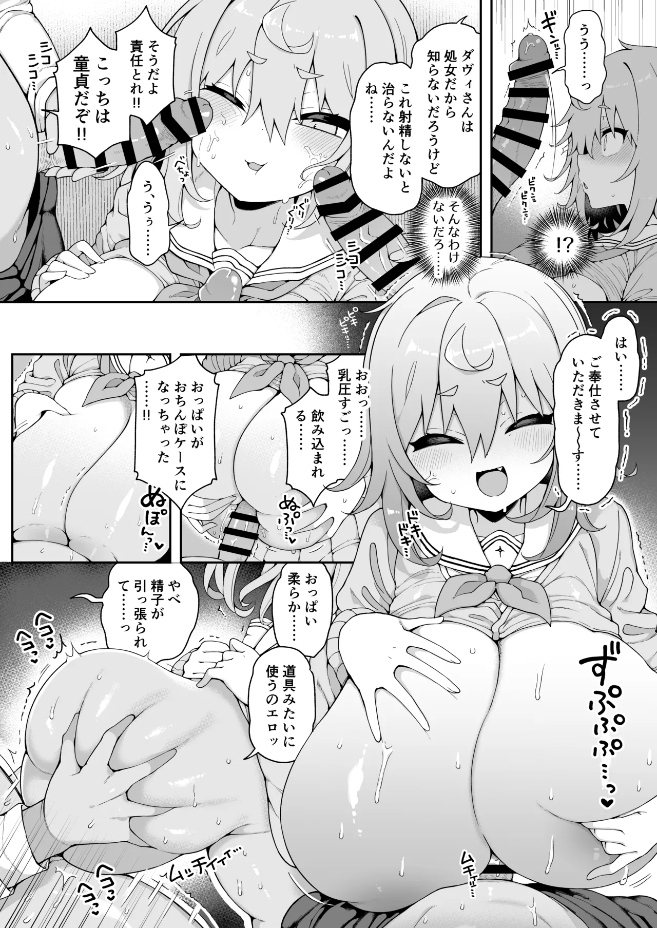 หน้า 62