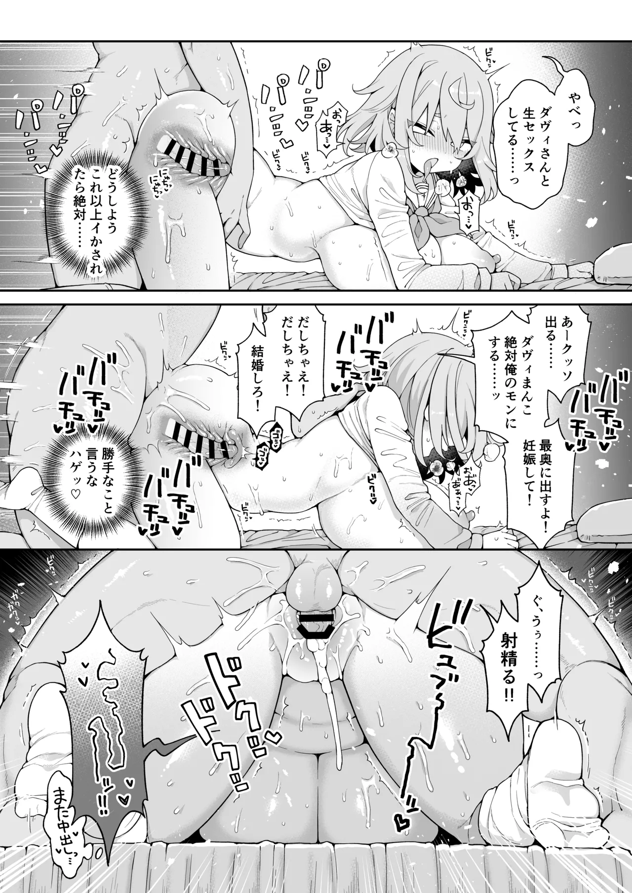 หน้า 69