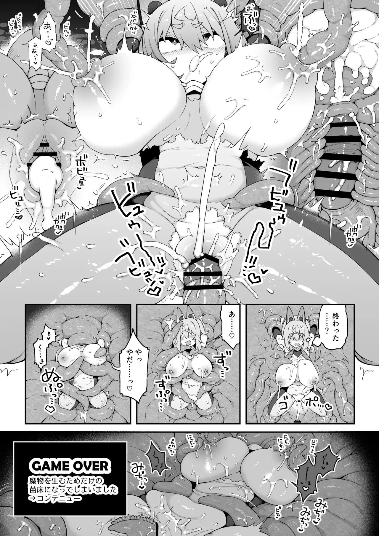 หน้า 102