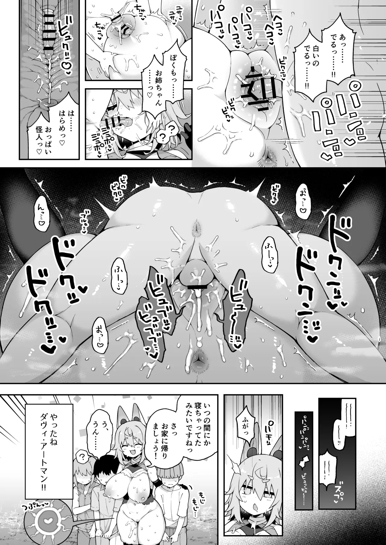 หน้า 117