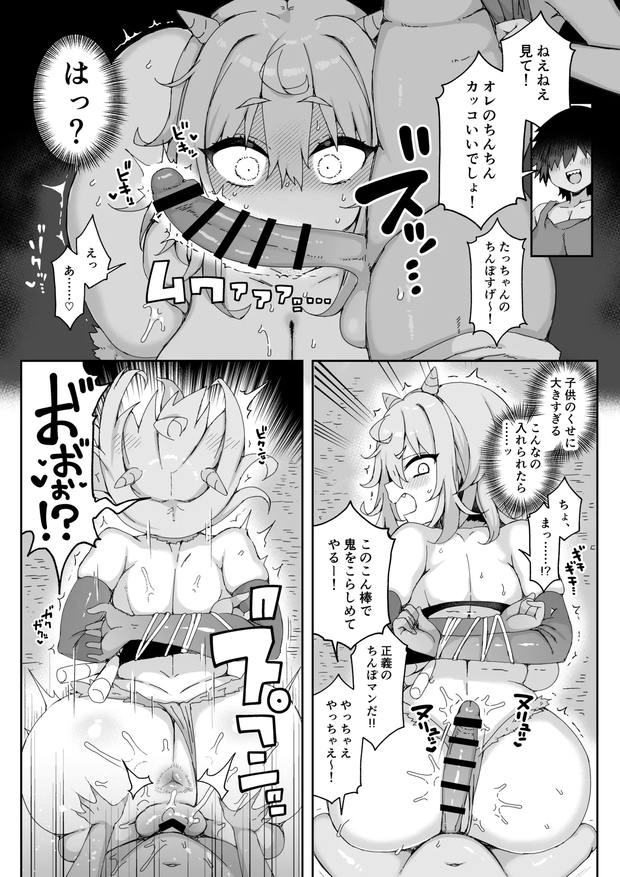 หน้า 137