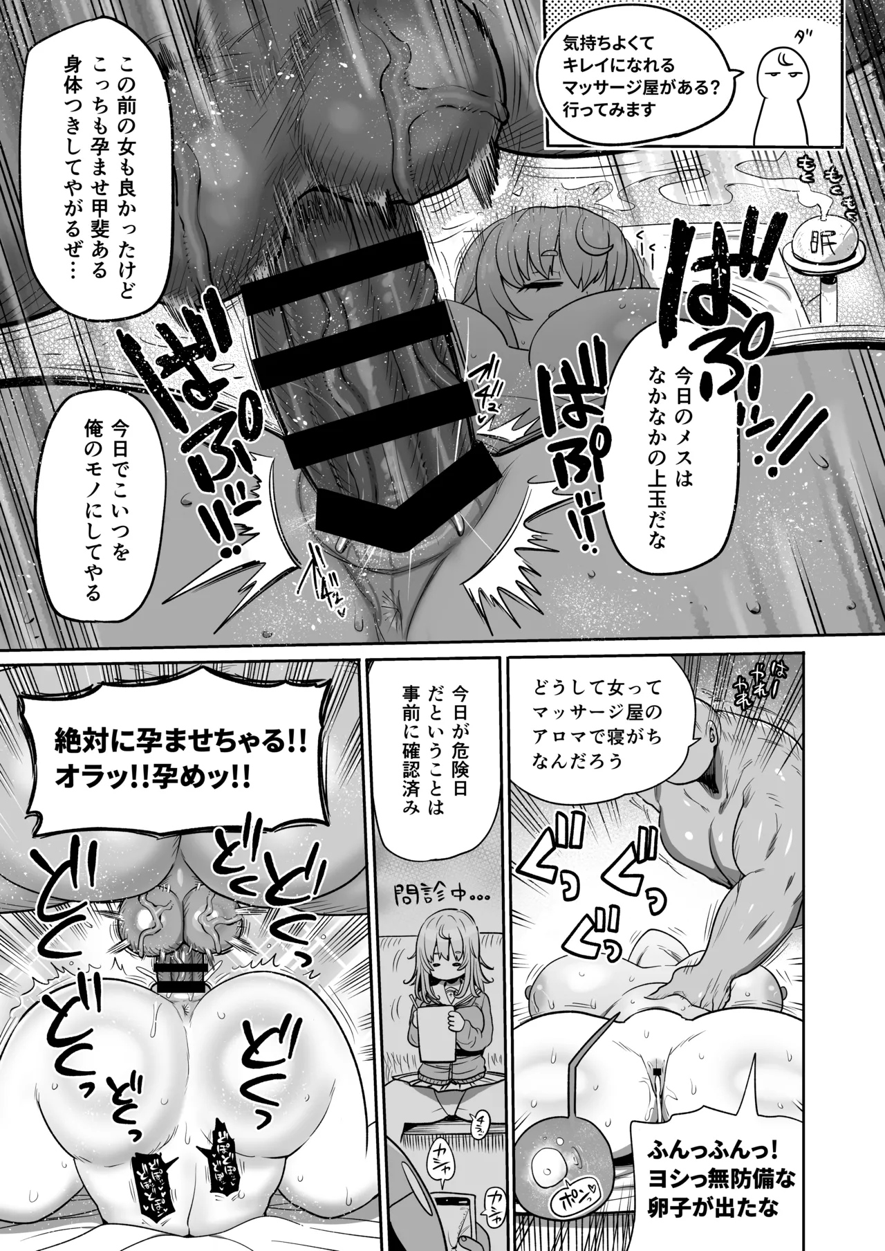 หน้า 167