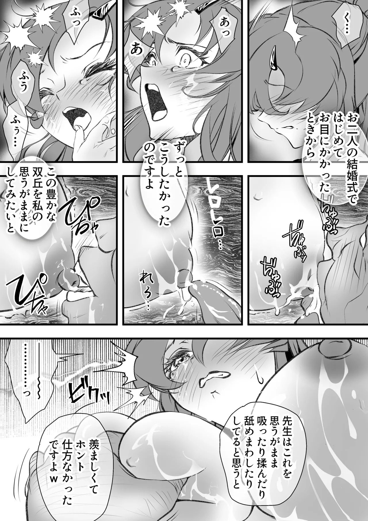 หน้า 9