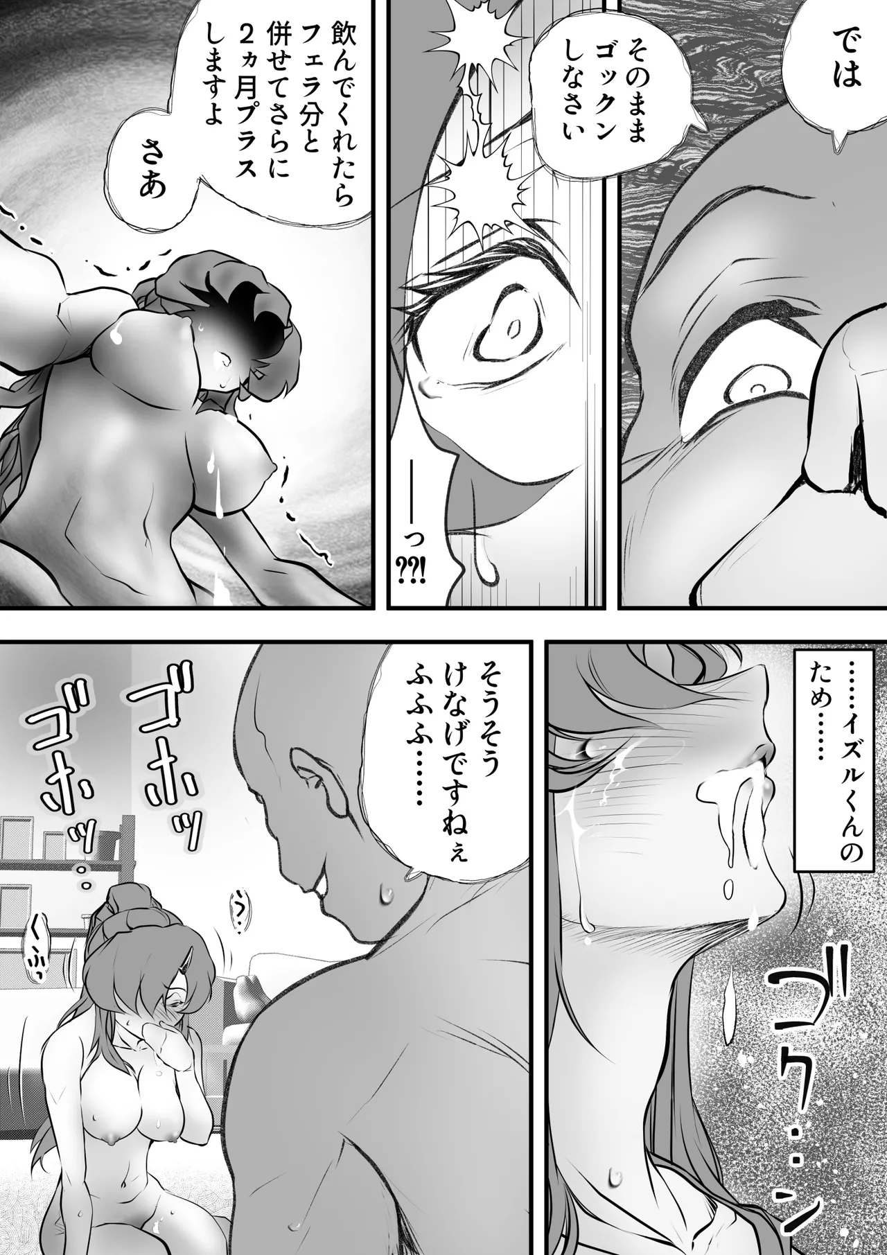 หน้า 13