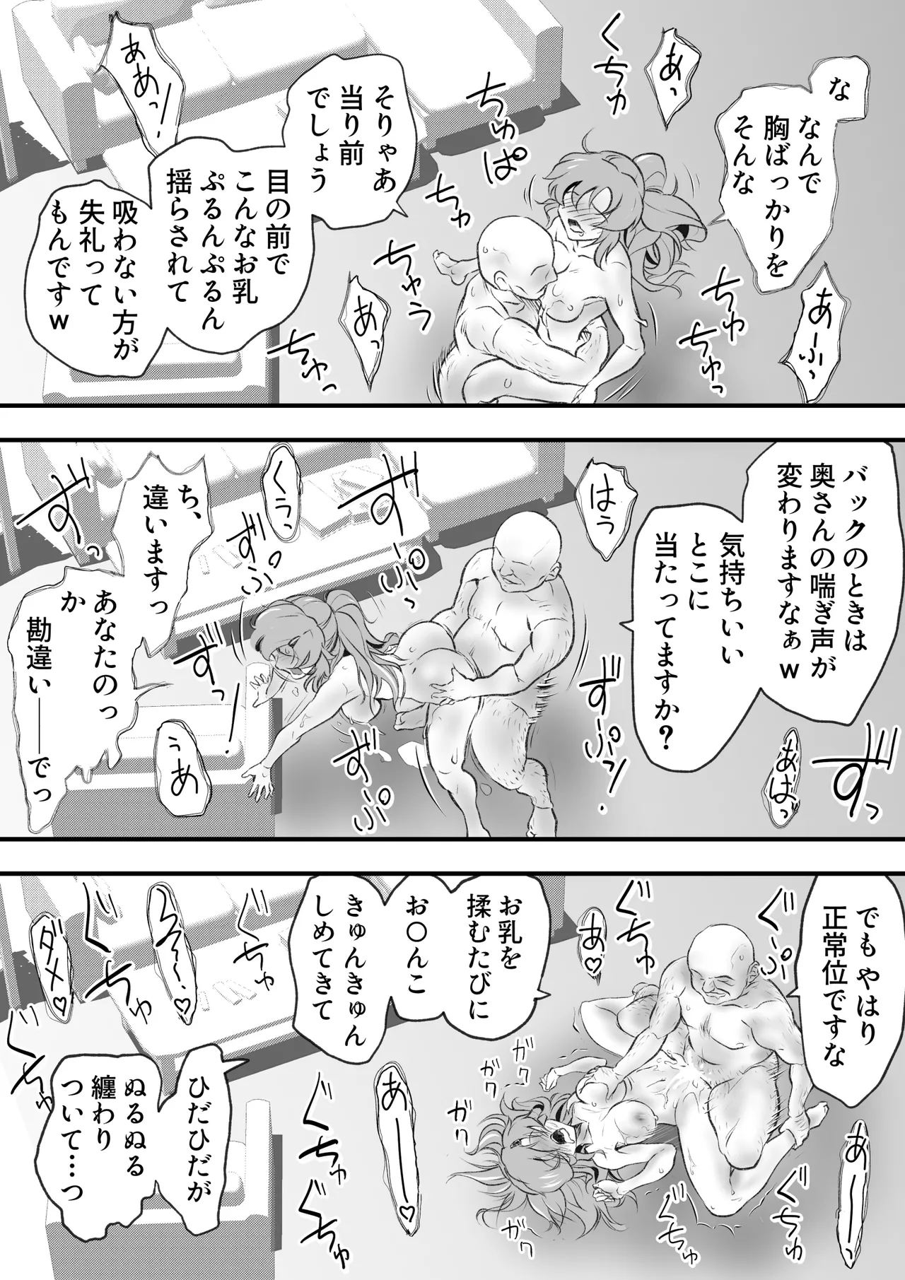 หน้า 20