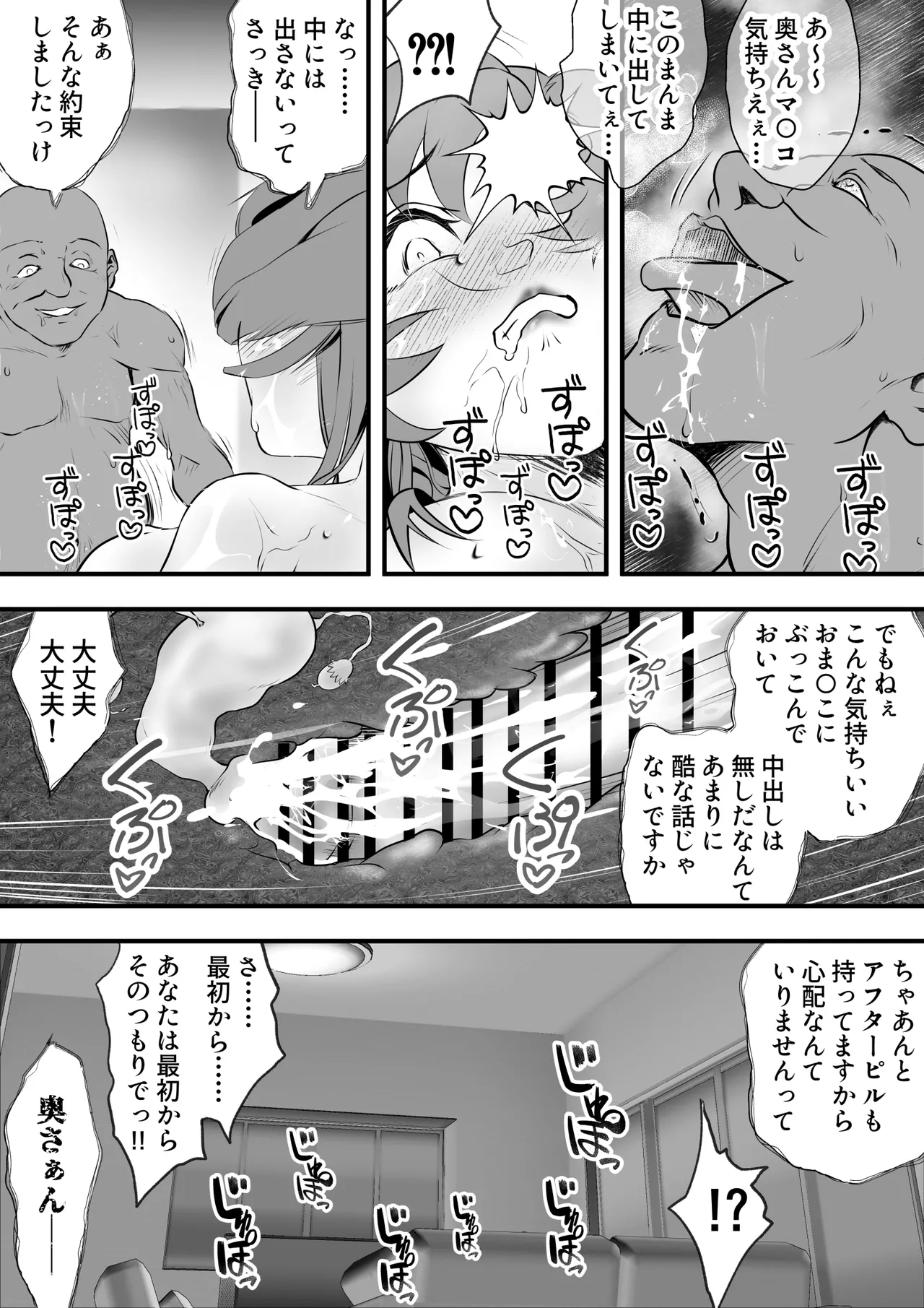 หน้า 21