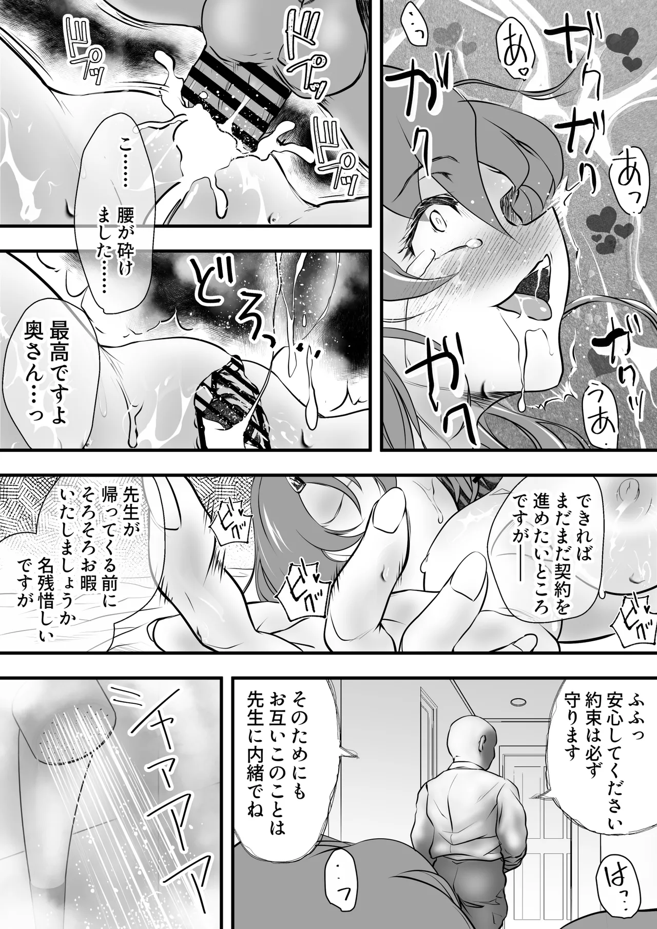หน้า 25
