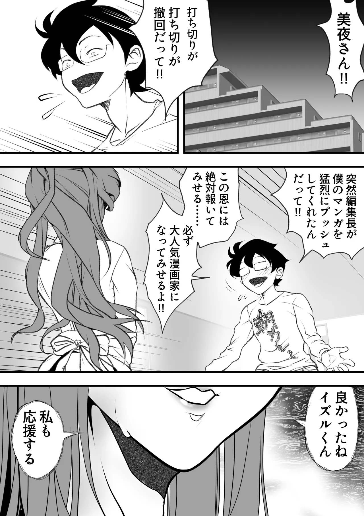 หน้า 28