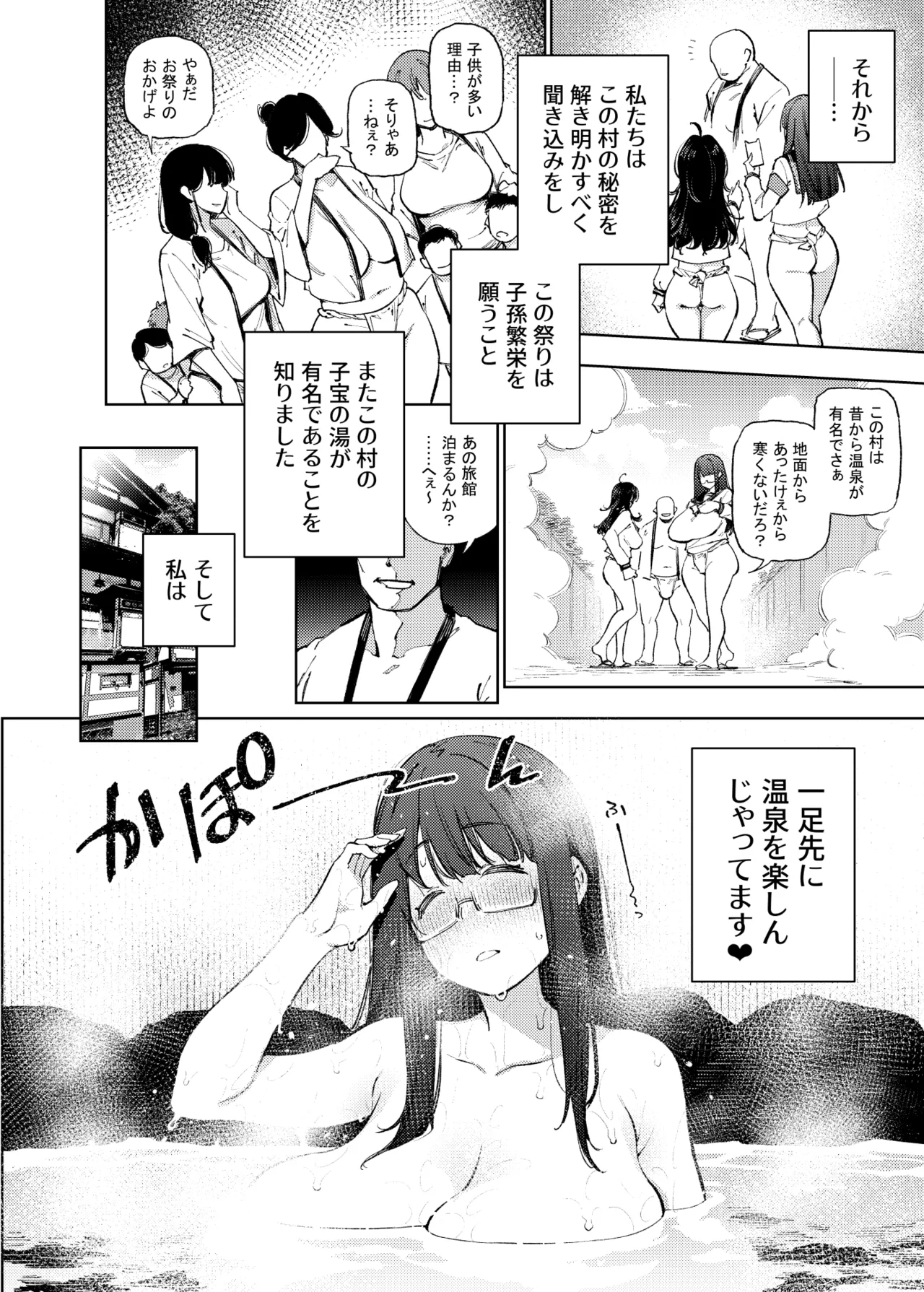 หน้า 47