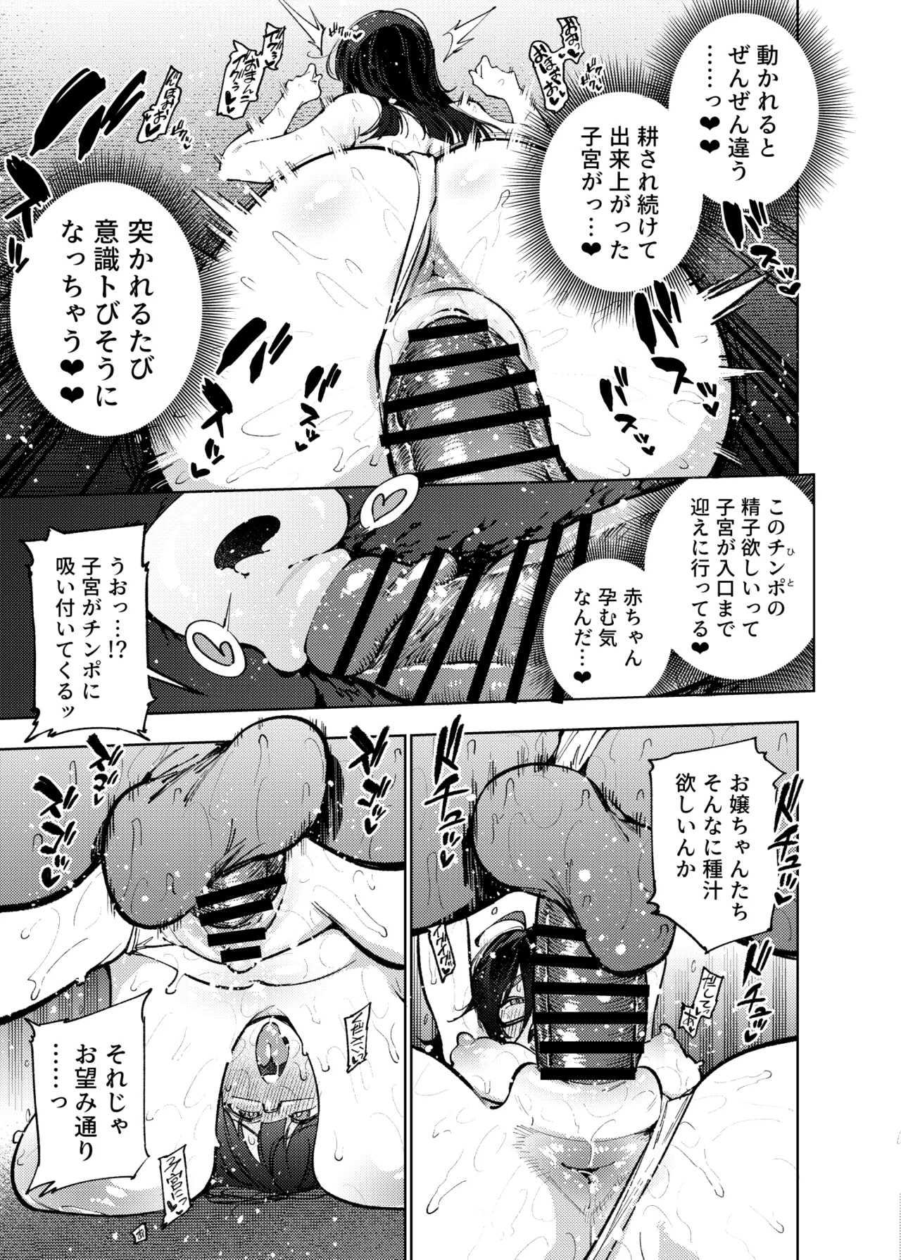 หน้า 64