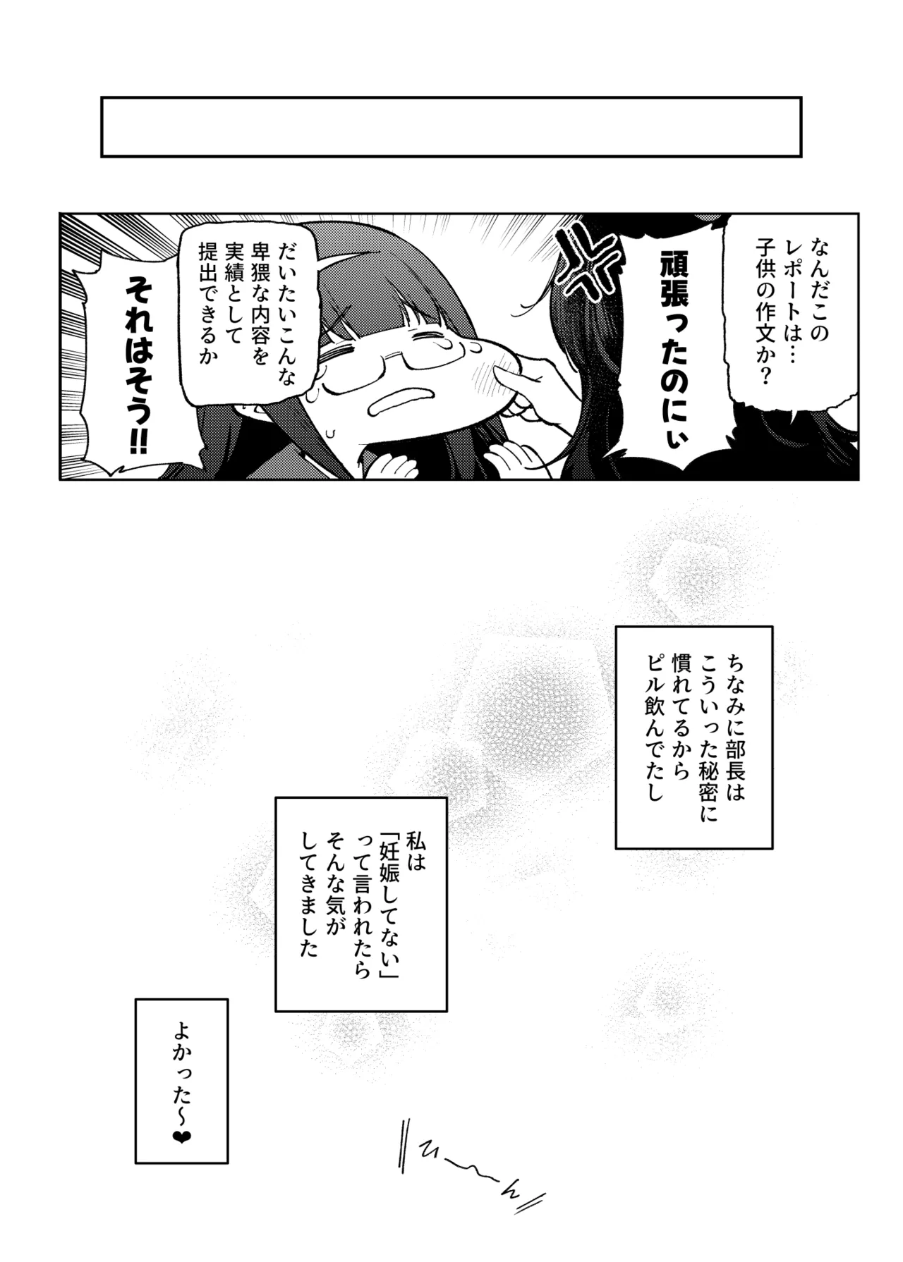 หน้า 147