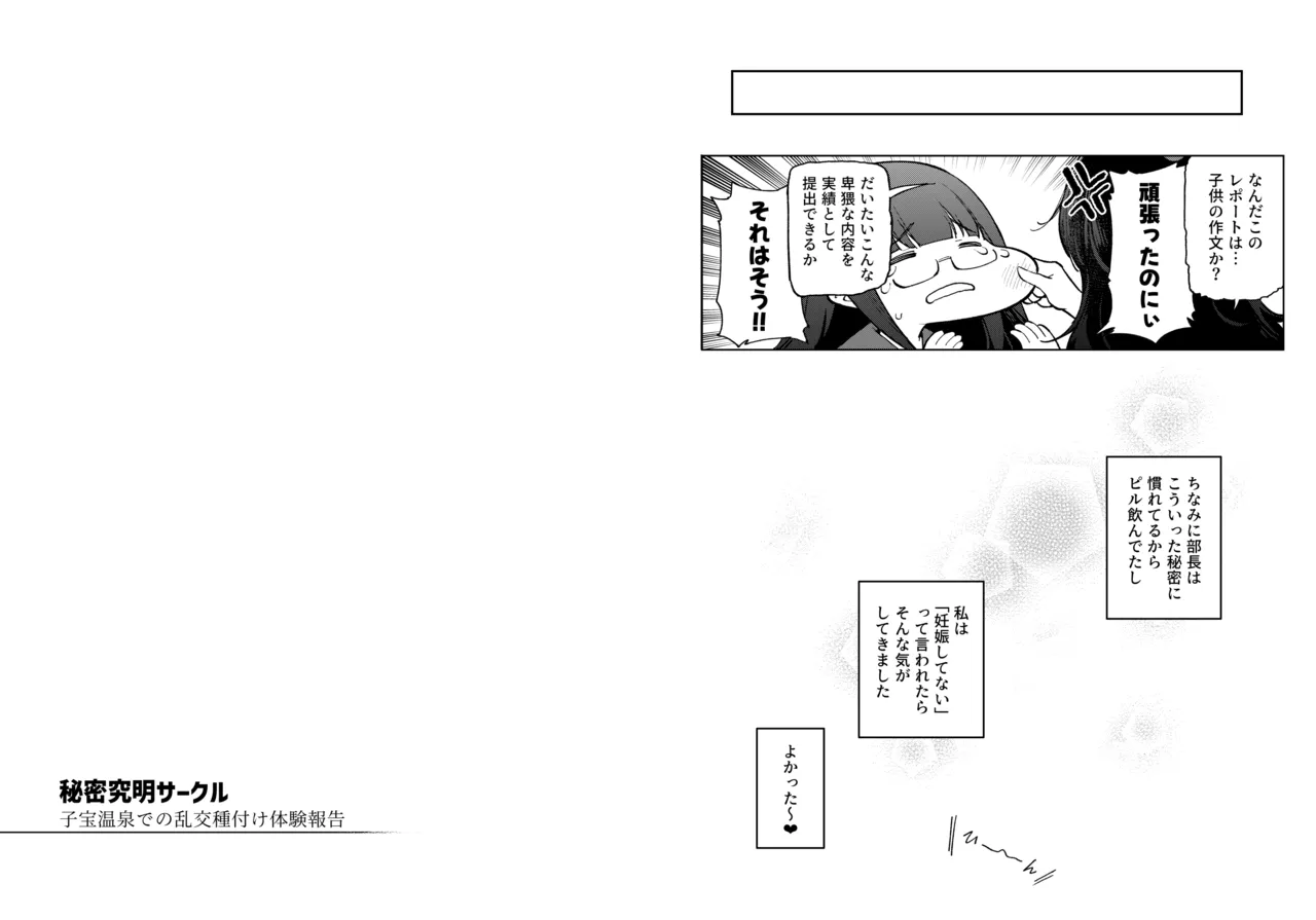 หน้า 170