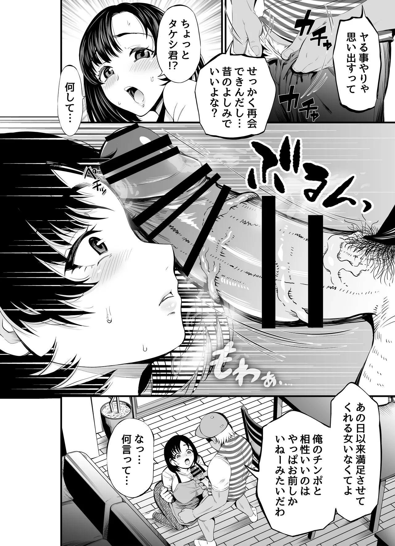 หน้า 15