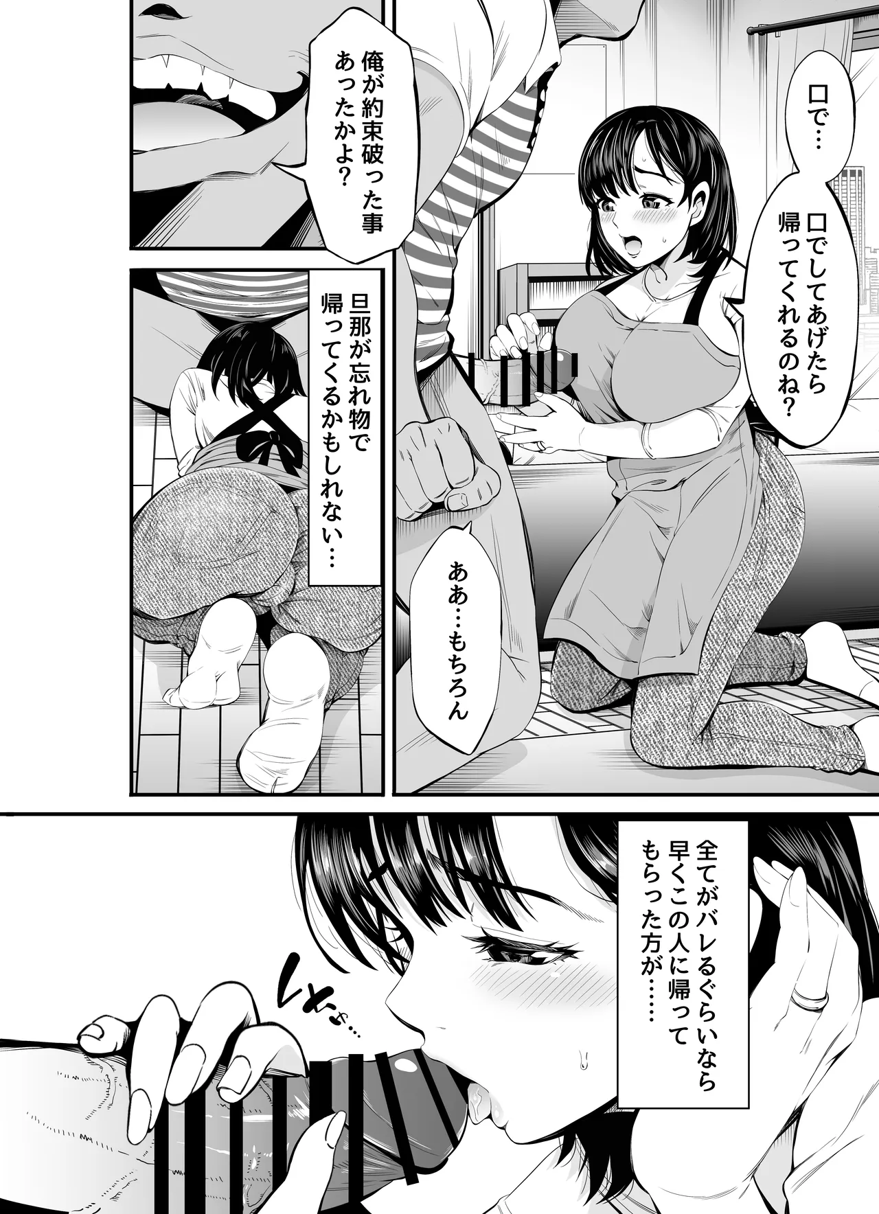 หน้า 17