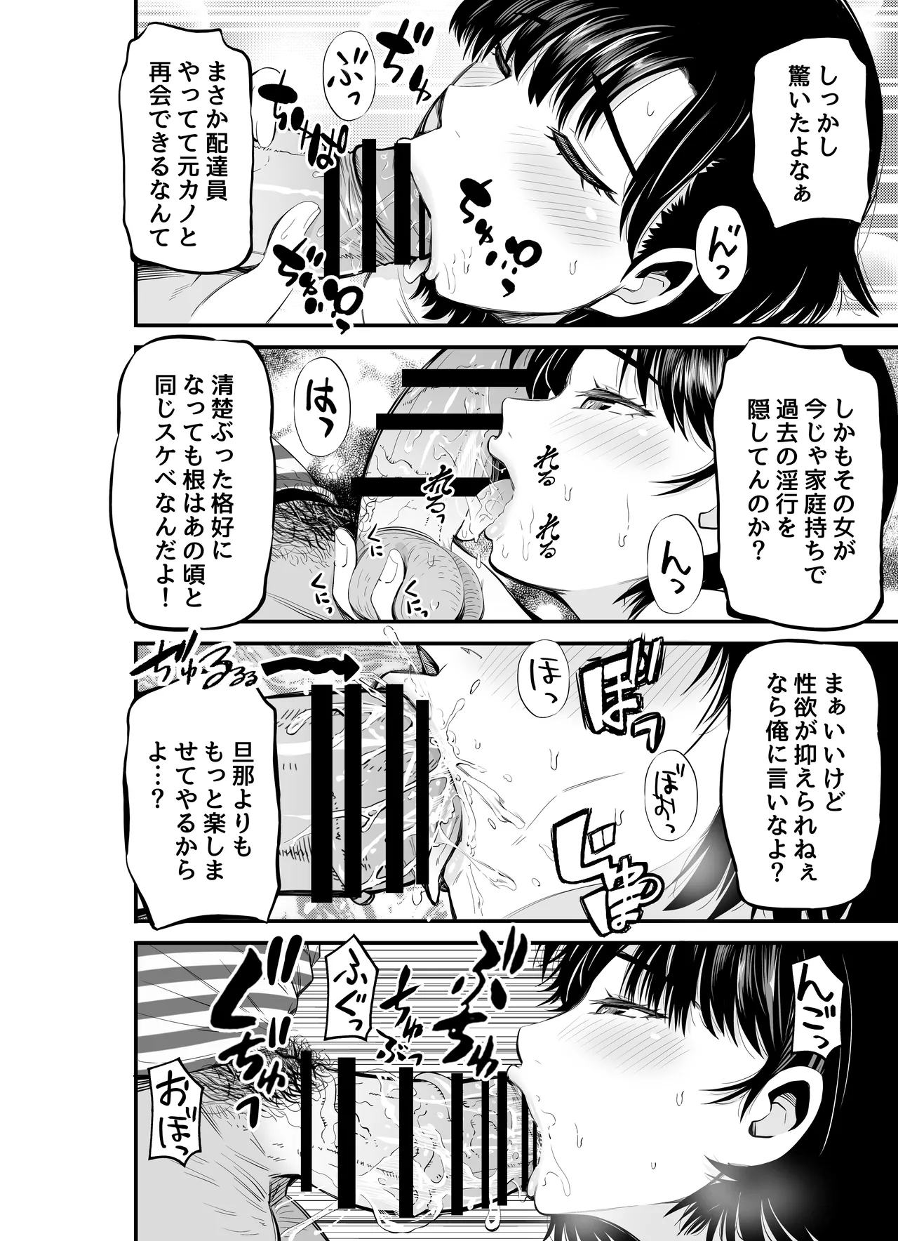 หน้า 19