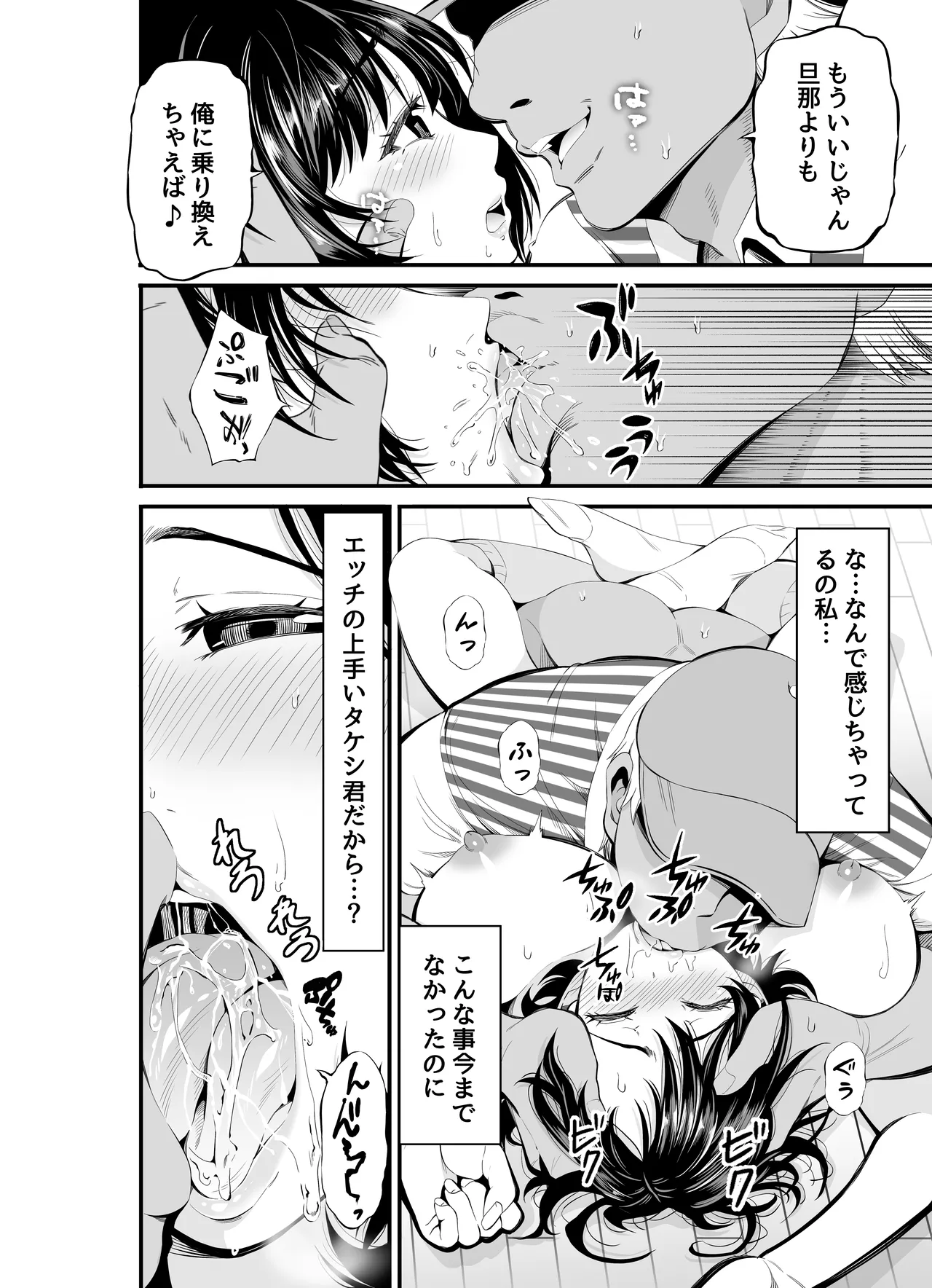 หน้า 43