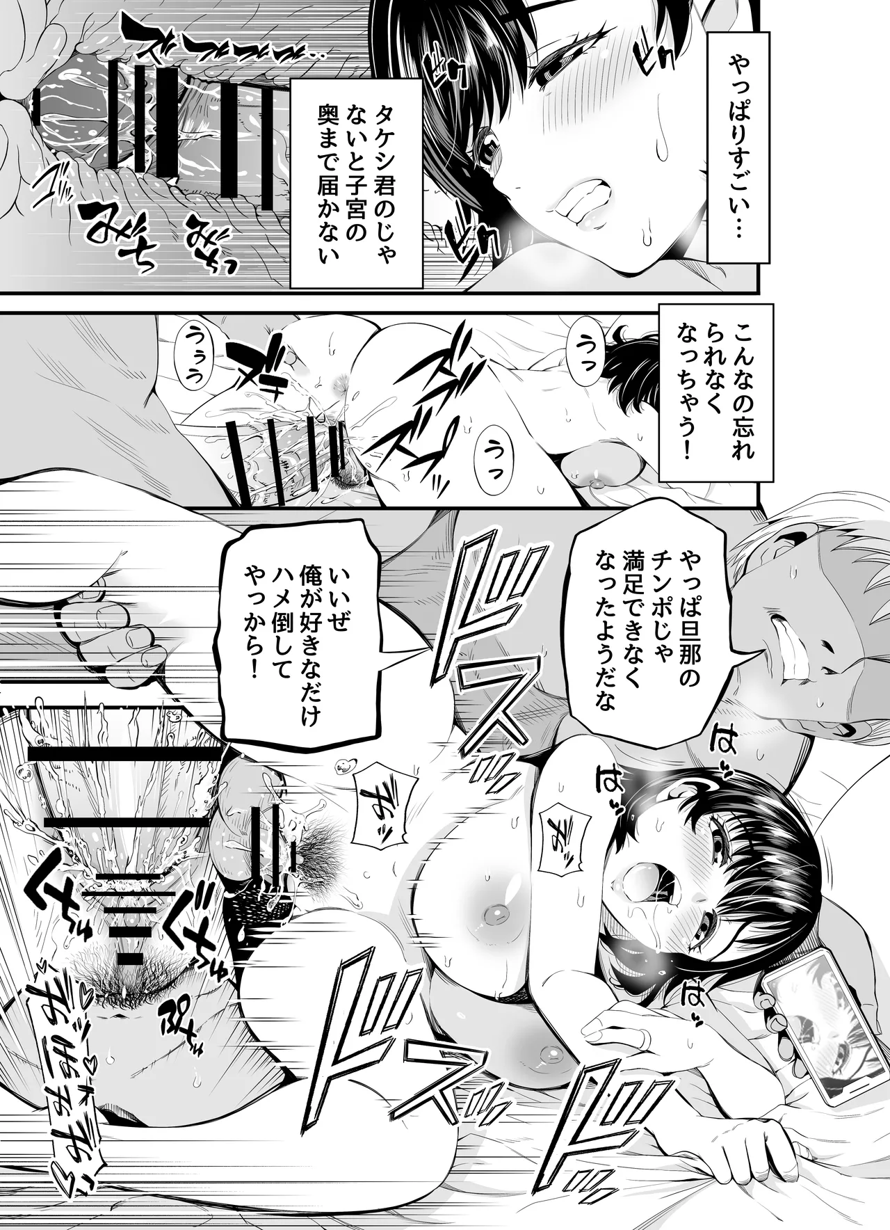 หน้า 52