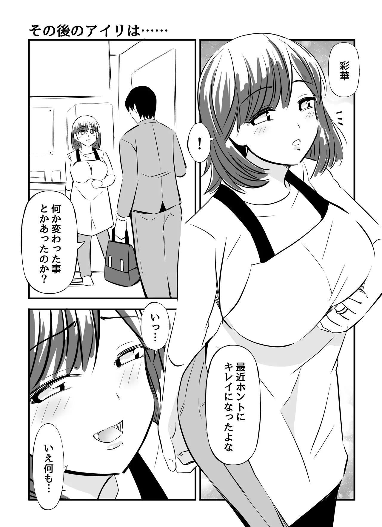 หน้า 61
