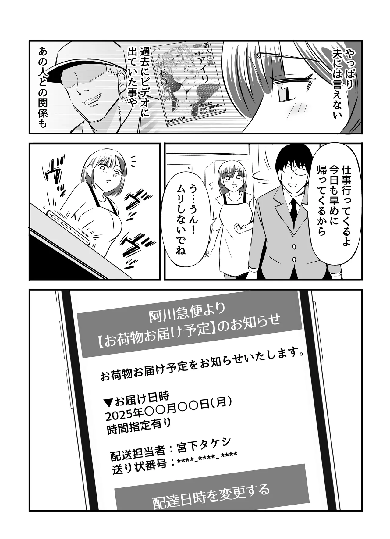 หน้า 62