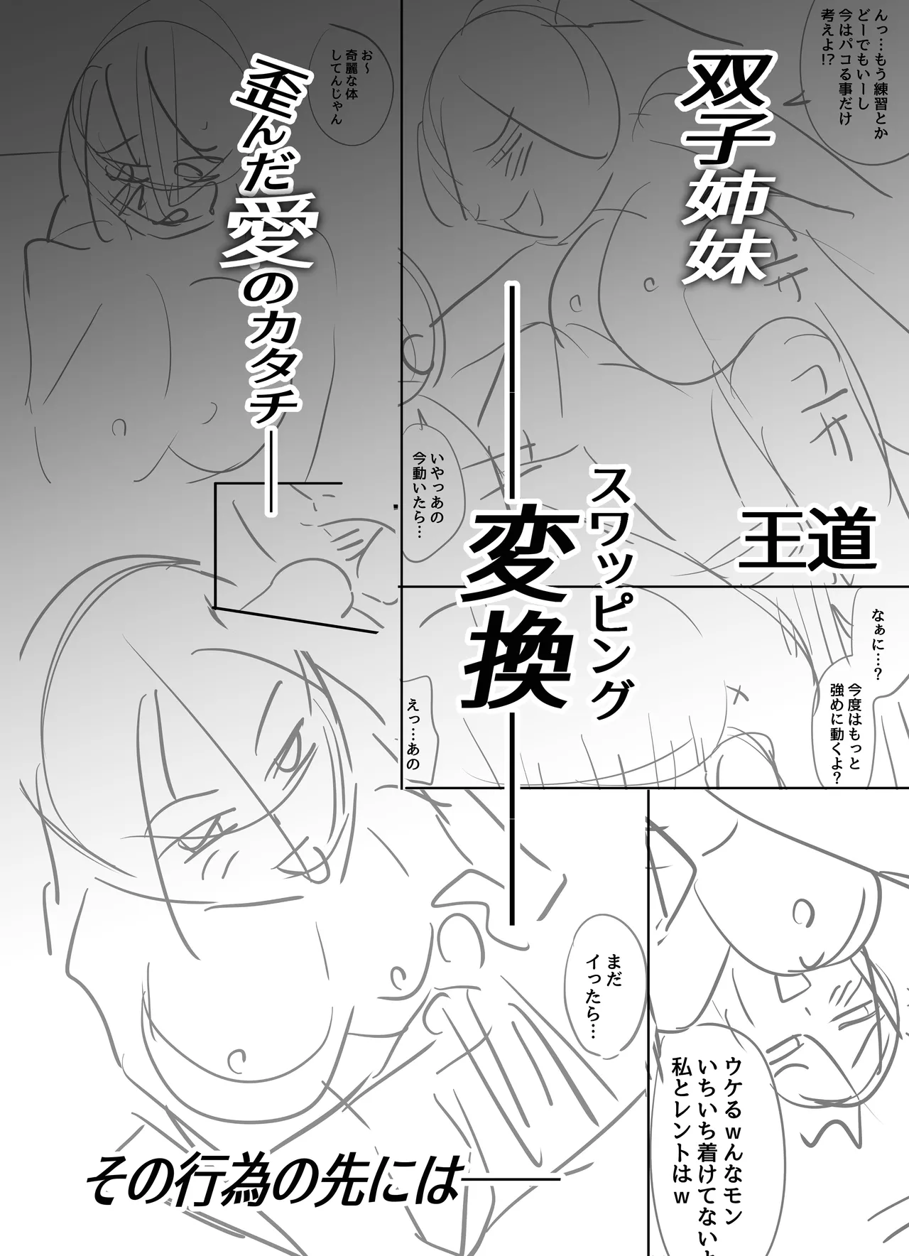 หน้า 65