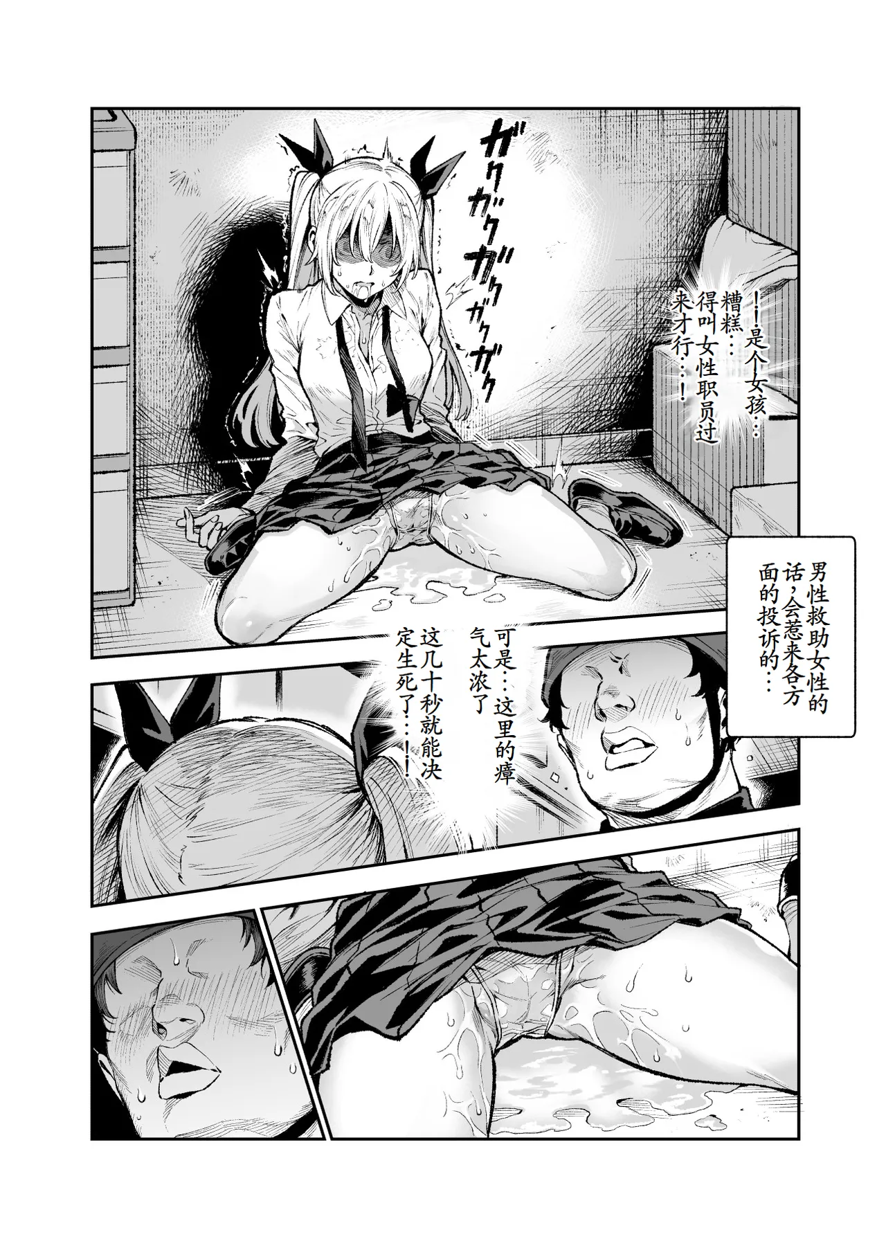 หน้า 10