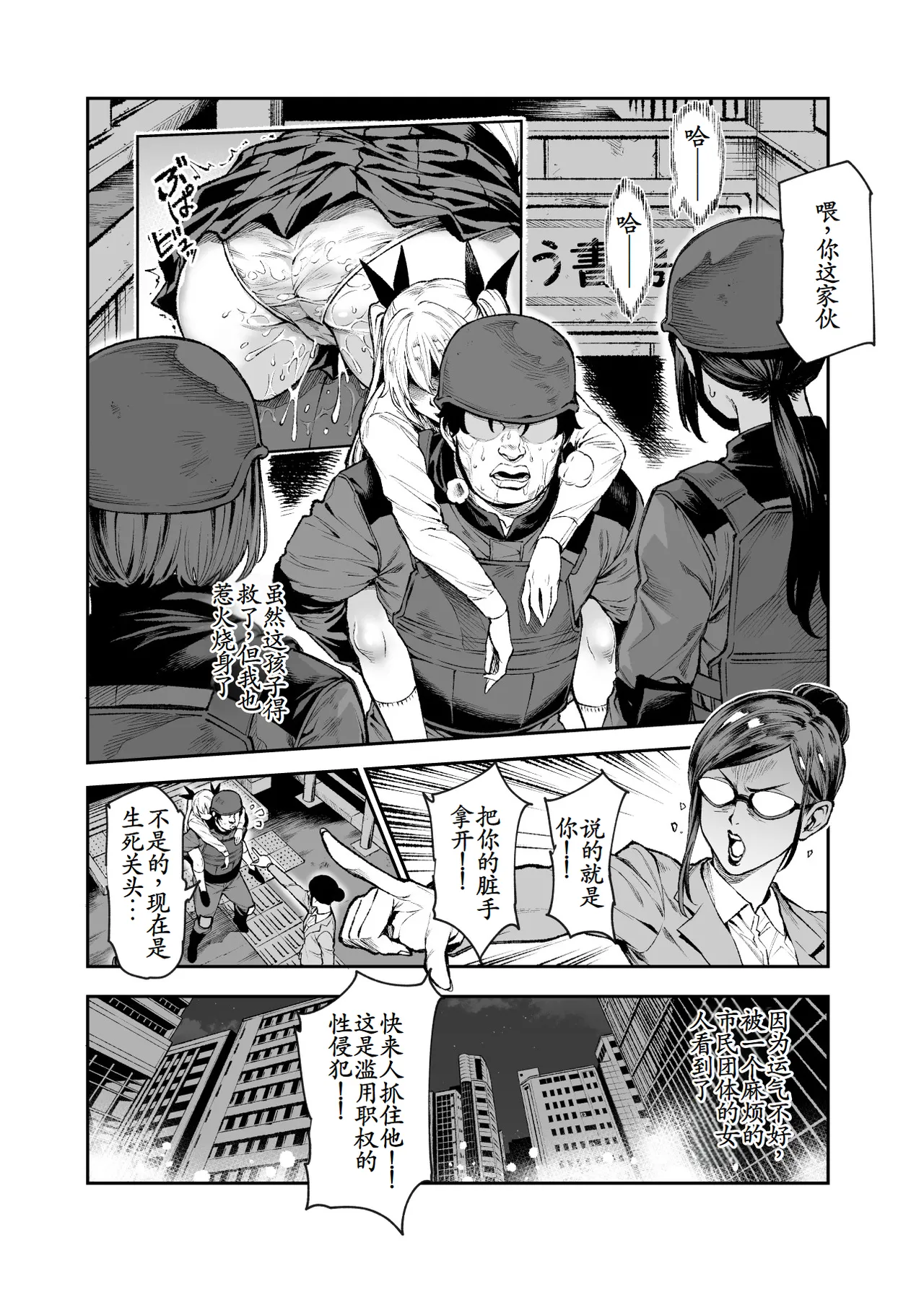 หน้า 11